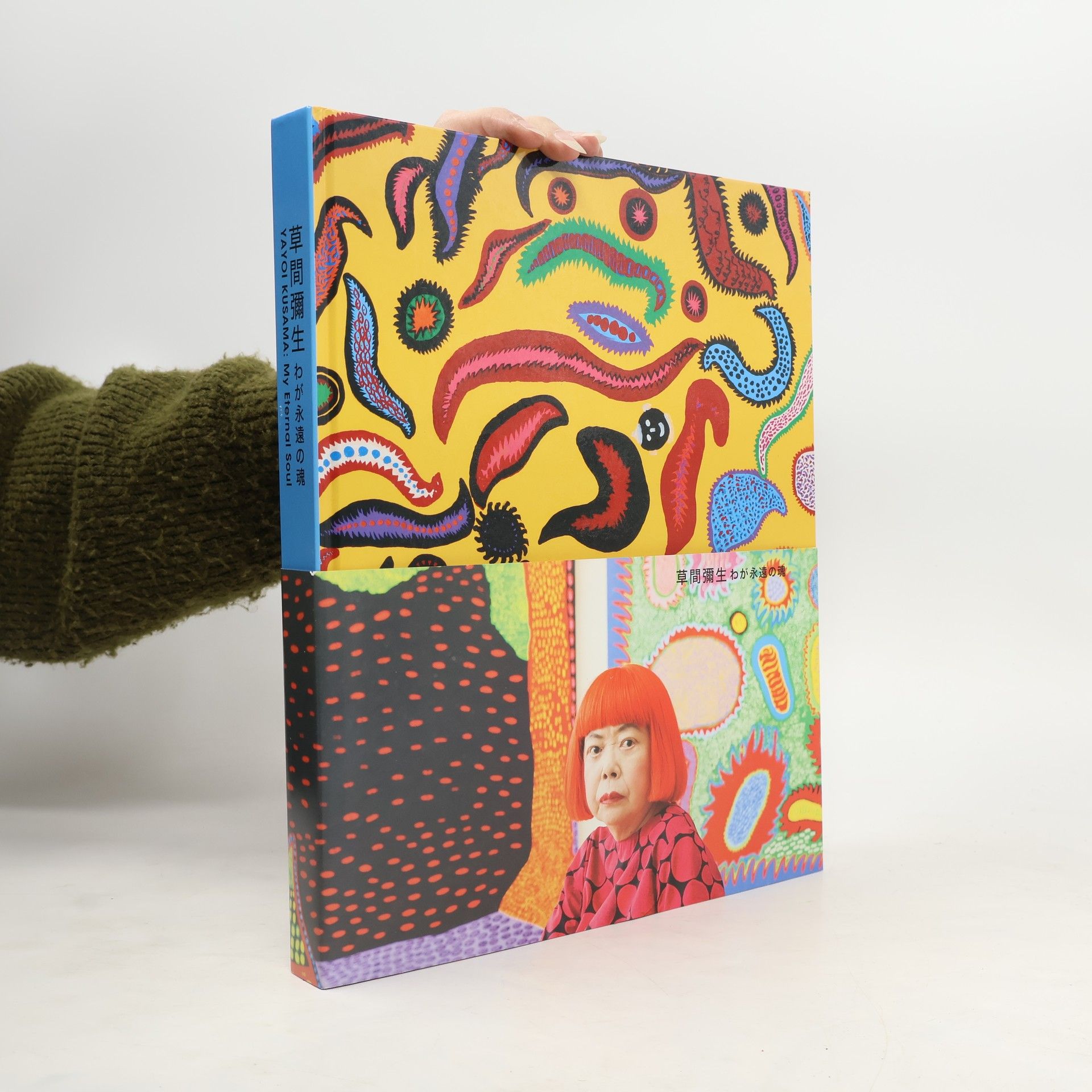 Yayoi Kusama Yayoi Kusama: My Eternal Soul