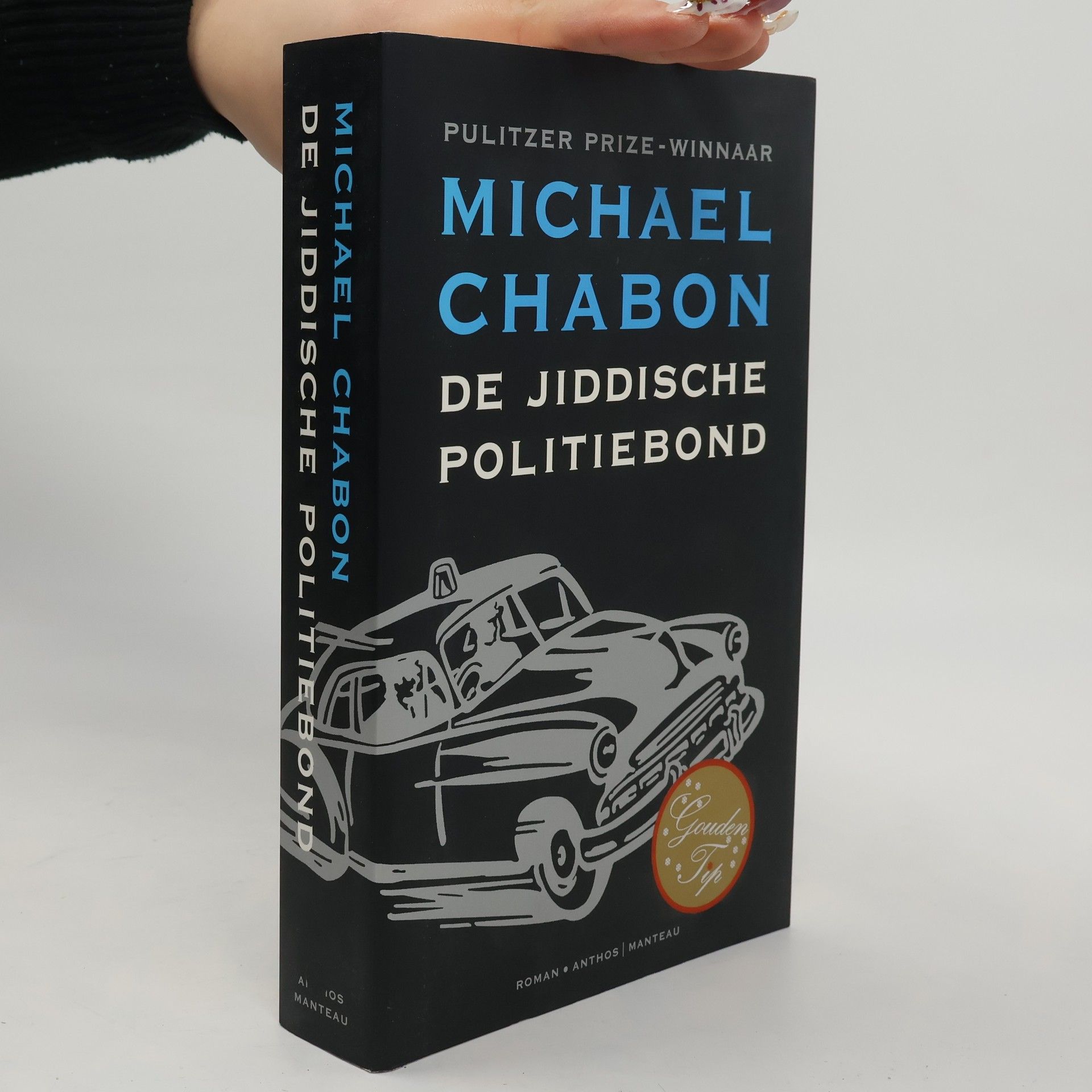 Michael Chabon De Jiddische Politiebond
