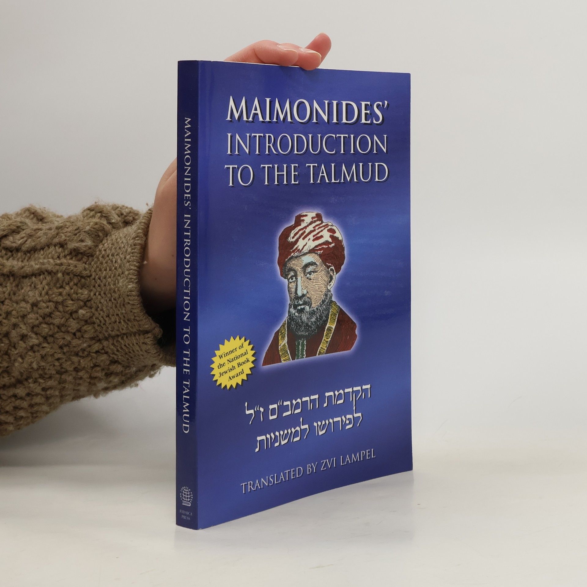 Moshe ben Maimon Maimonides' Introduction to the Talmud