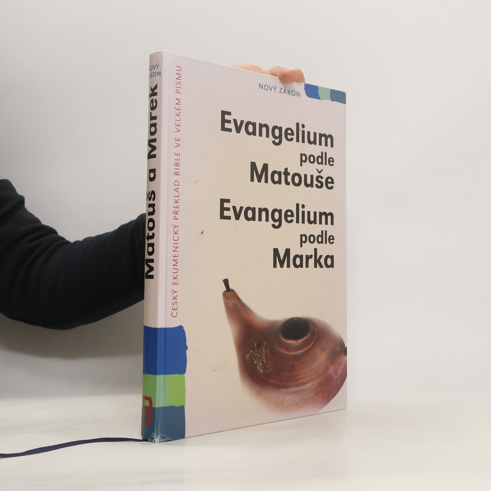 Kolektiv autorů Evangelium podle Matouše, Evangelium podle Marka