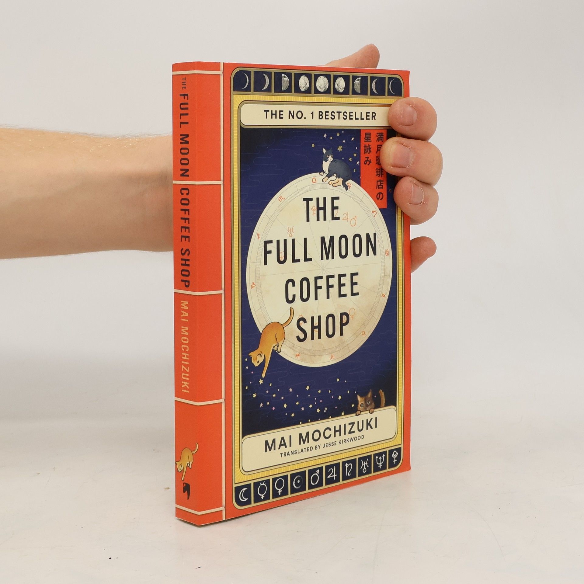 Mai Mochizuki The Full Moon Coffee Shop