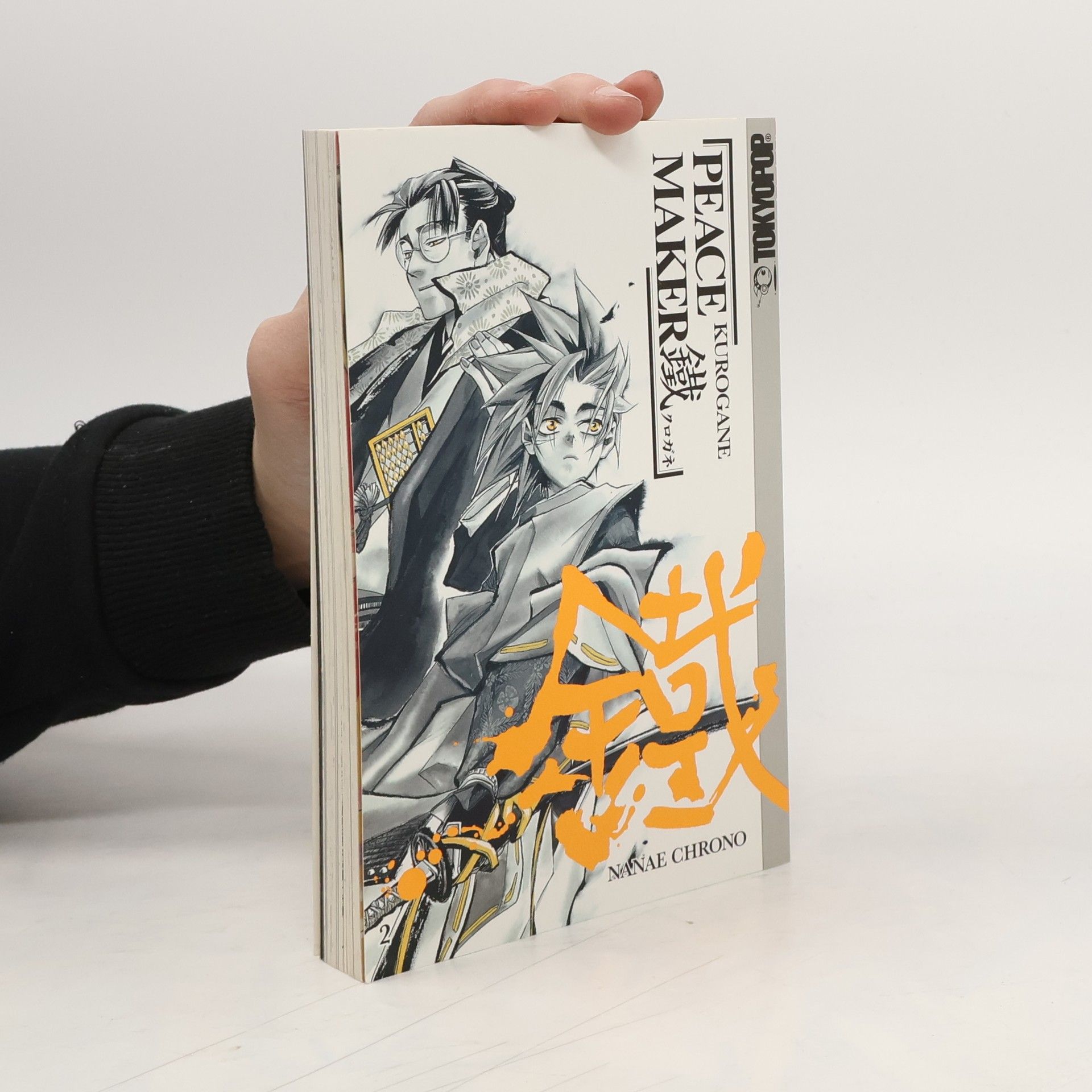 Nanae Chrono Peace Maker Kurogane 2