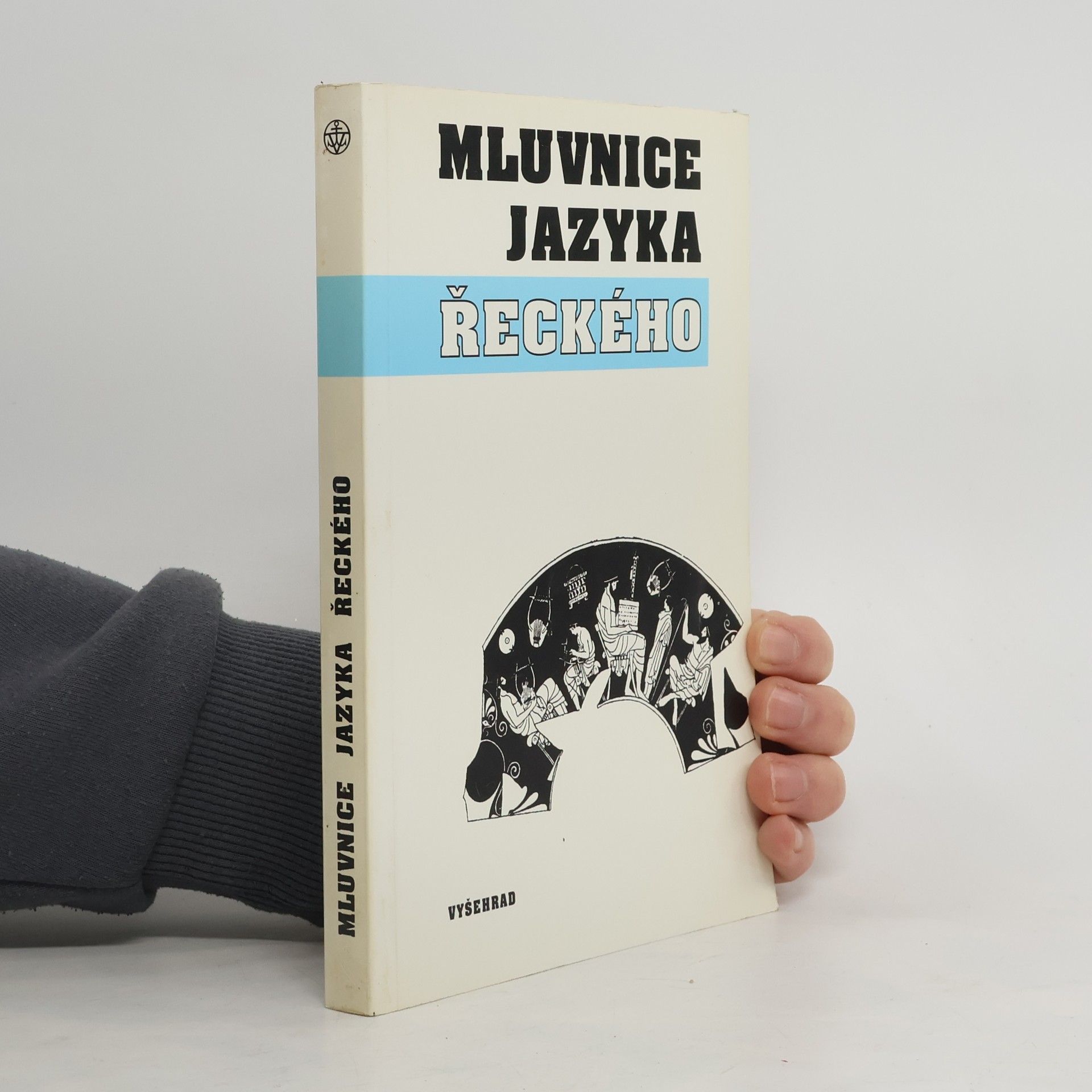 Mluvnice jazyka řeckého