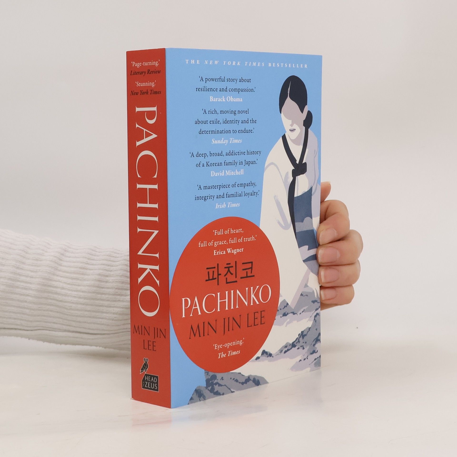 Min Jin Lee Pachinko