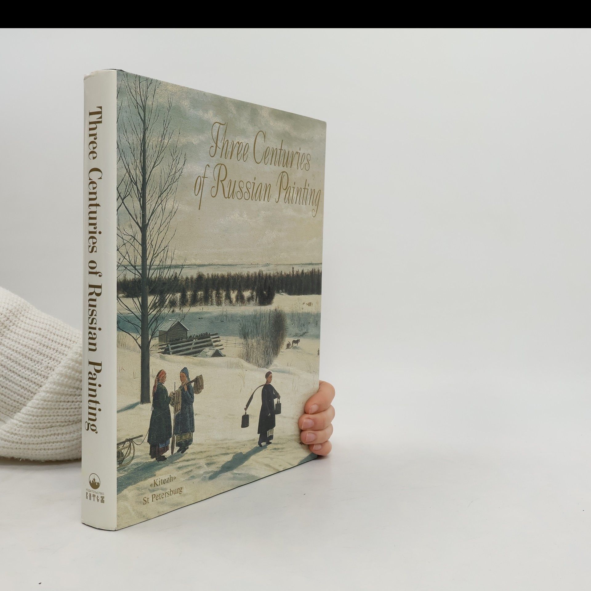 AA.VV. Three Centuries of Russian Painting