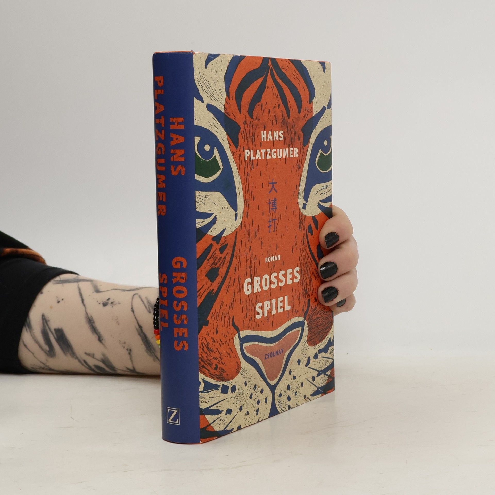 Hans Platzgumer Großes Spiel