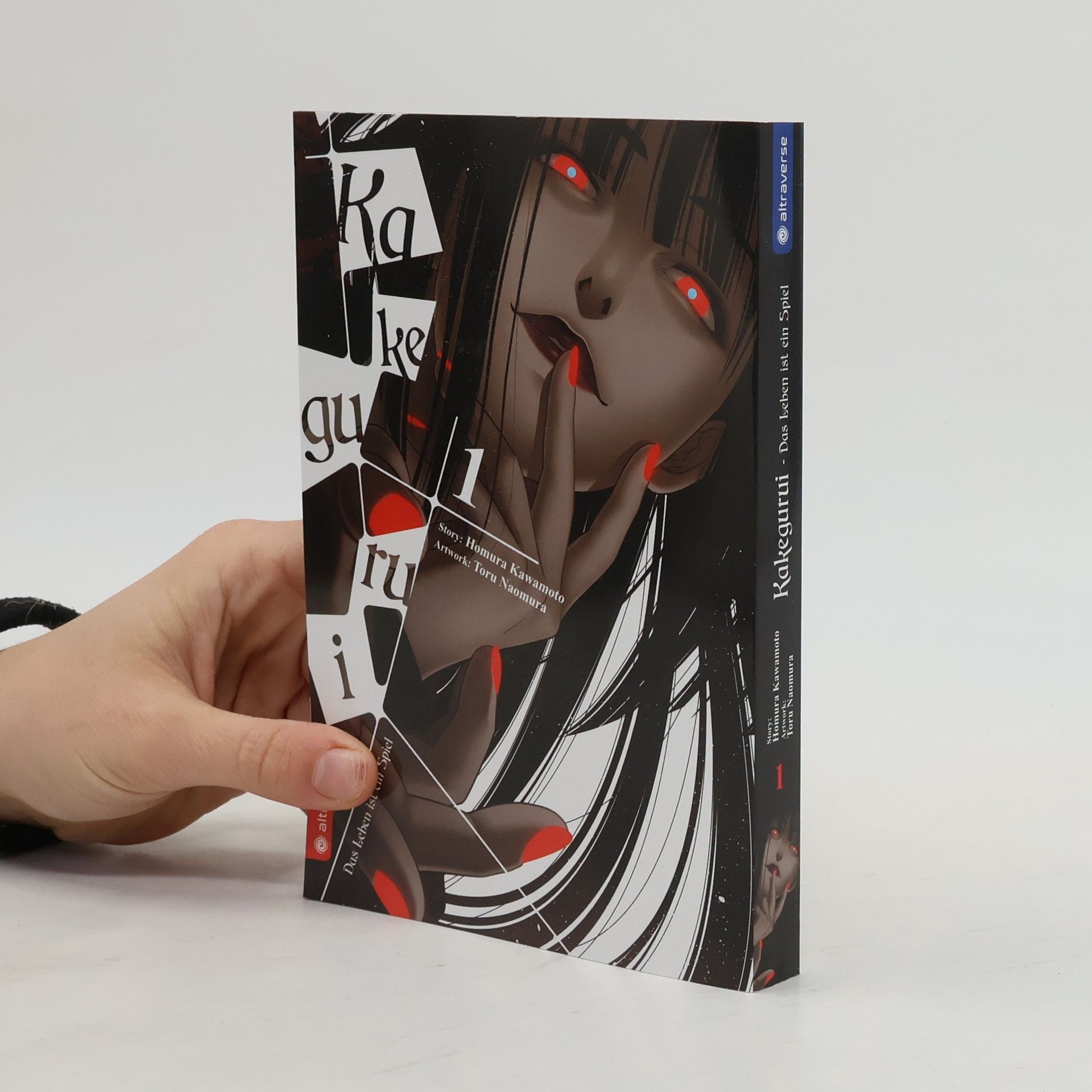 Homura Kawamoto Kakegurui 1