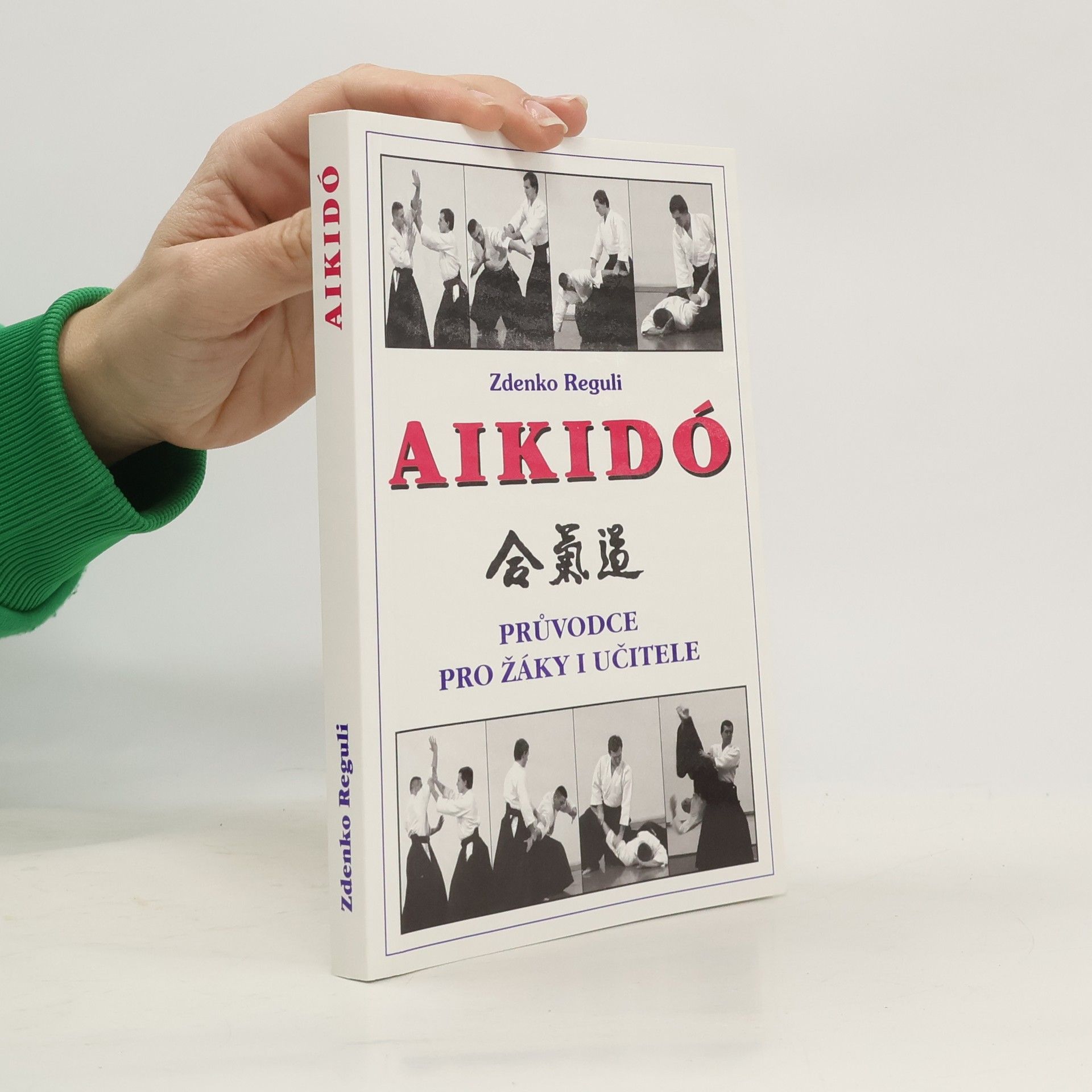 AA.VV. Aikido
