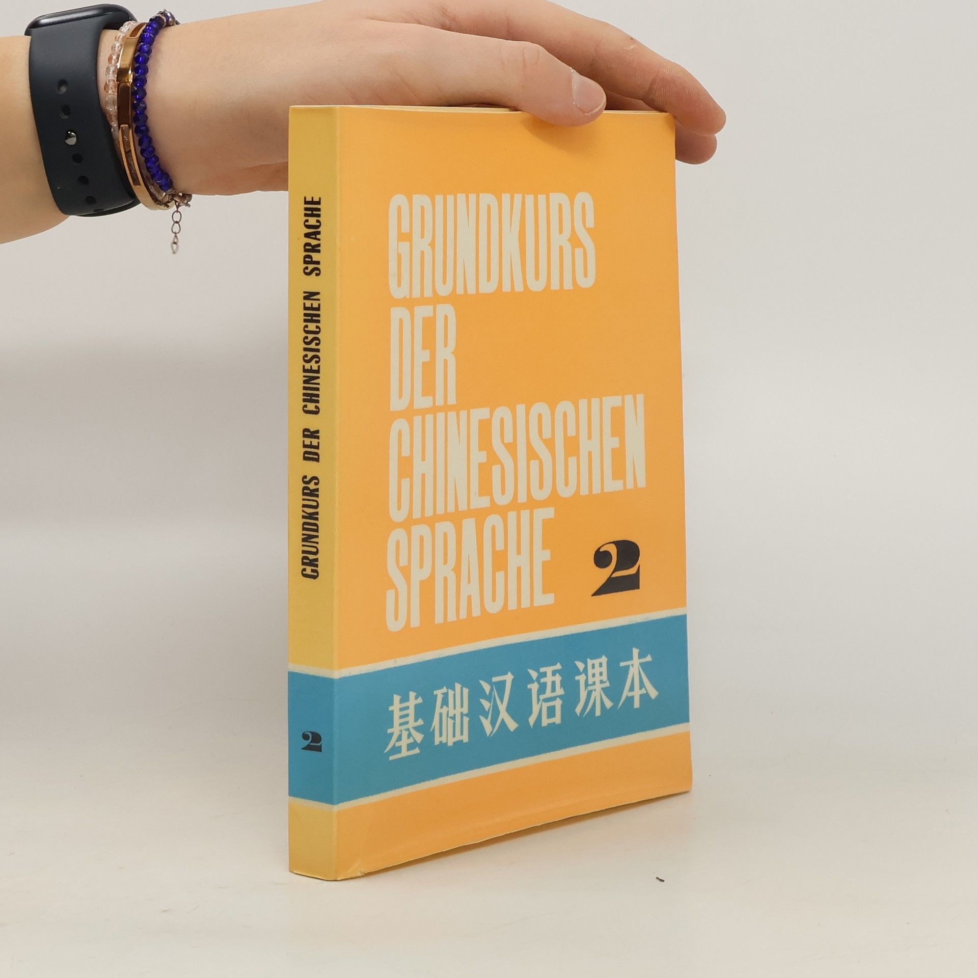 Various authors Grundkurs der Chinesischen Sprache