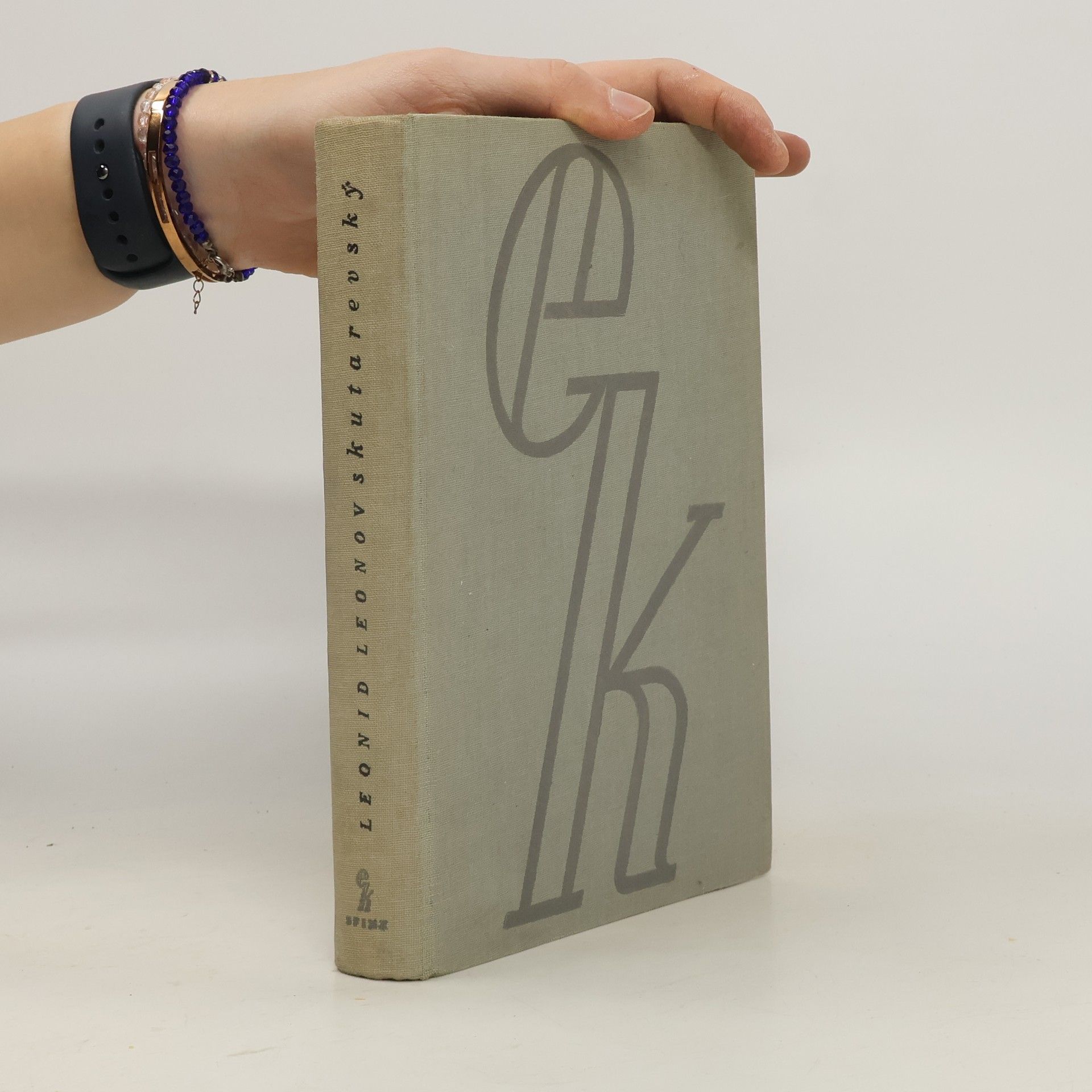 Leonid Maksimovič Leonov Skutarevský