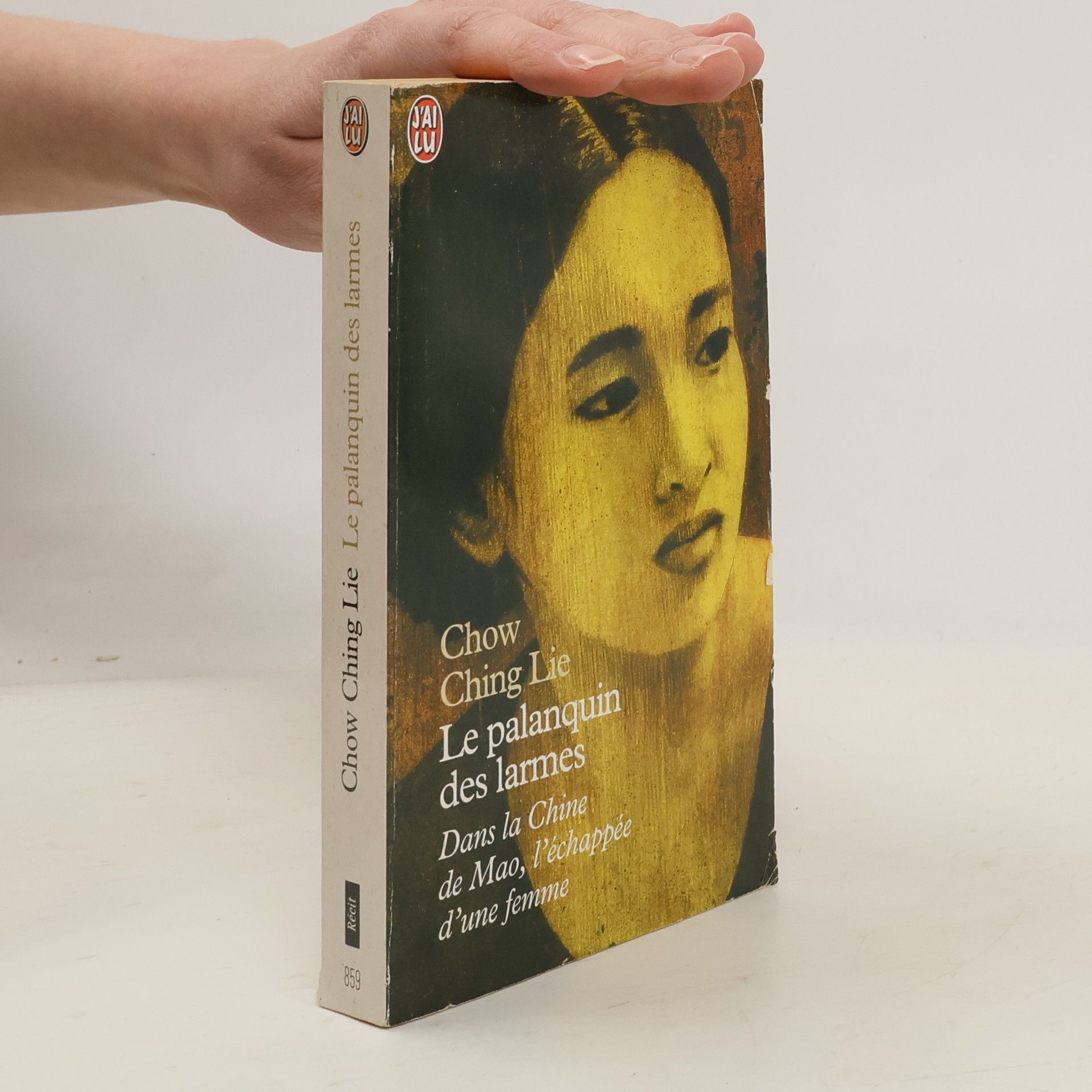 Le Palanquin des larmes