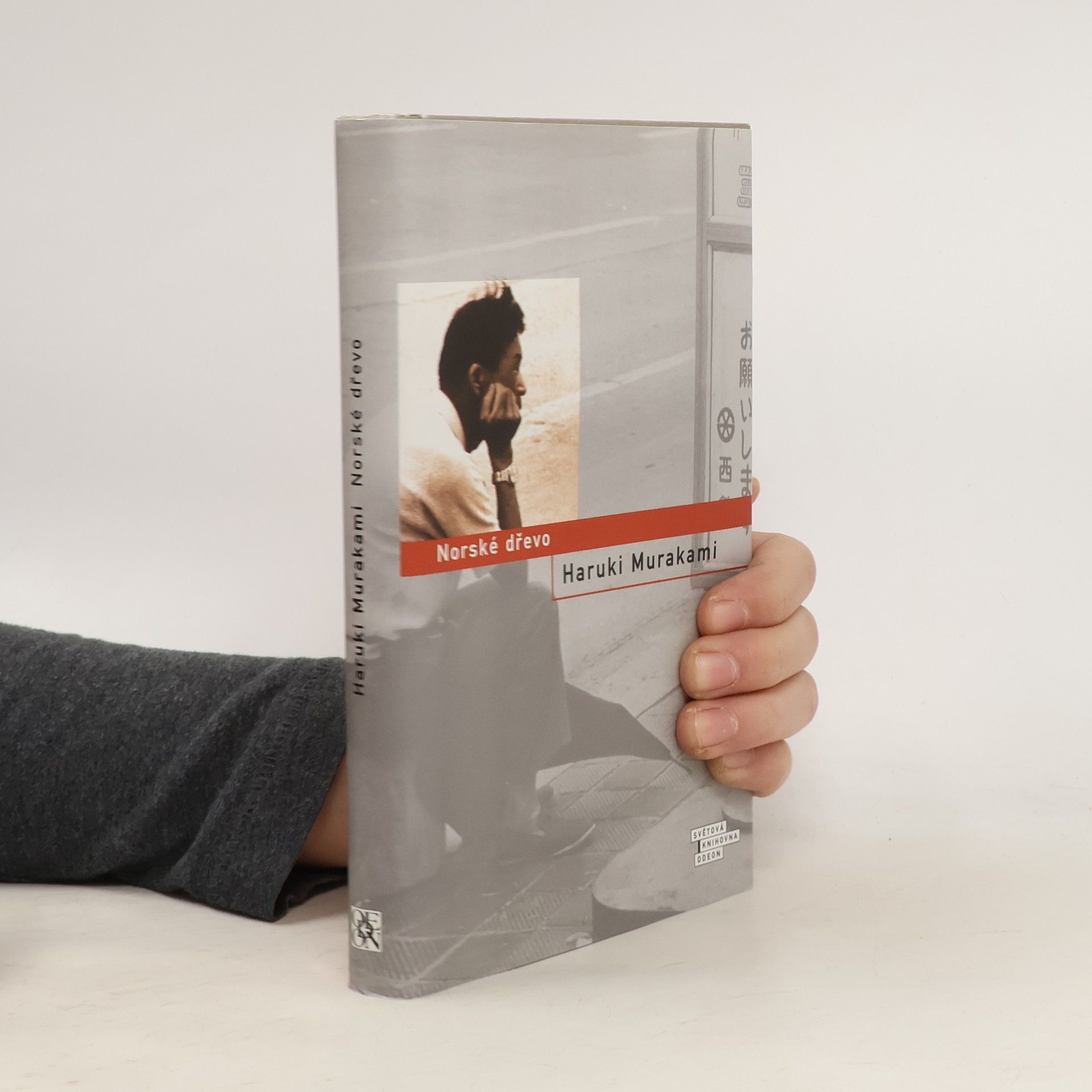 Haruki Murakami Norské dřevo
