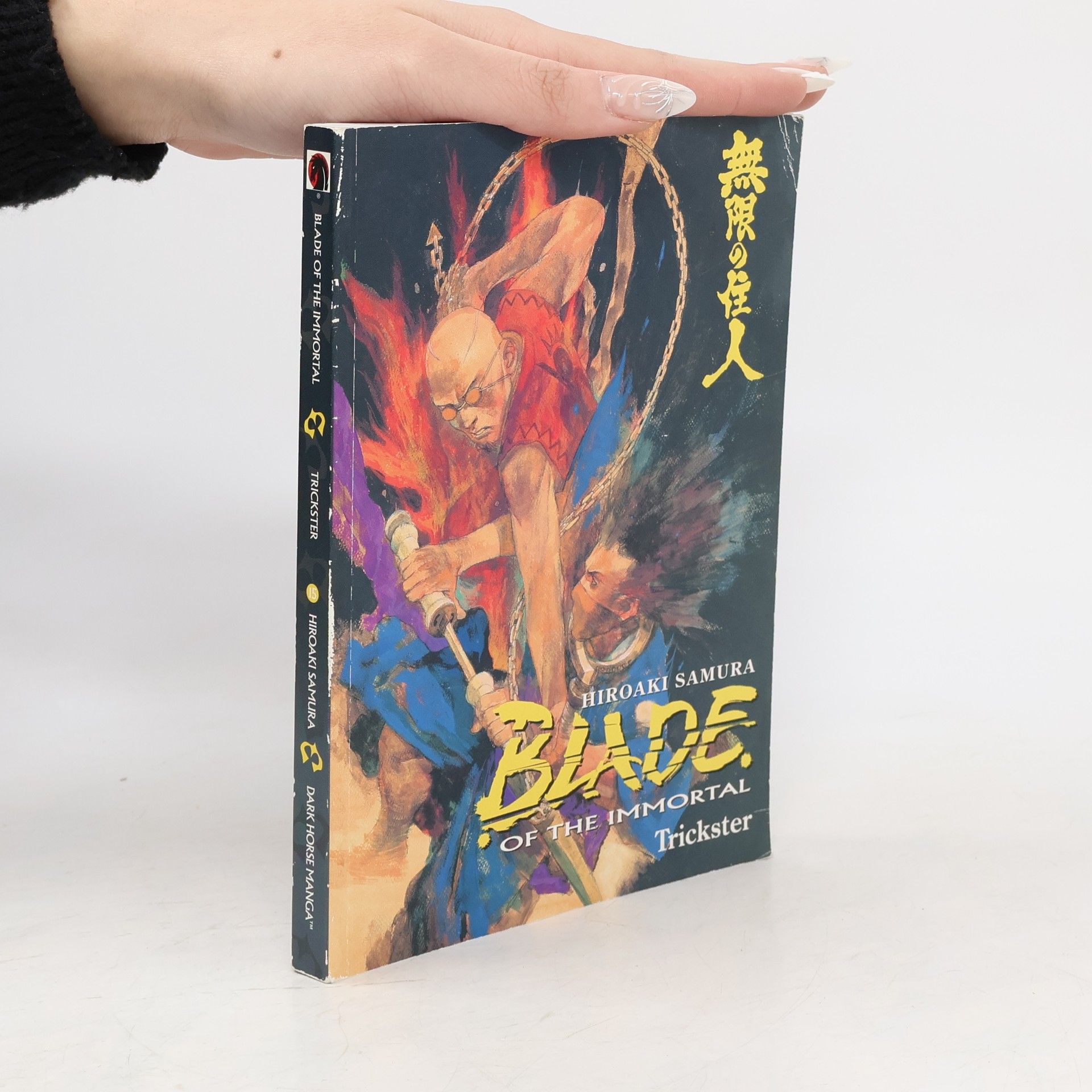 Hiroaki Samura Blade Of The Immortal Volume 15