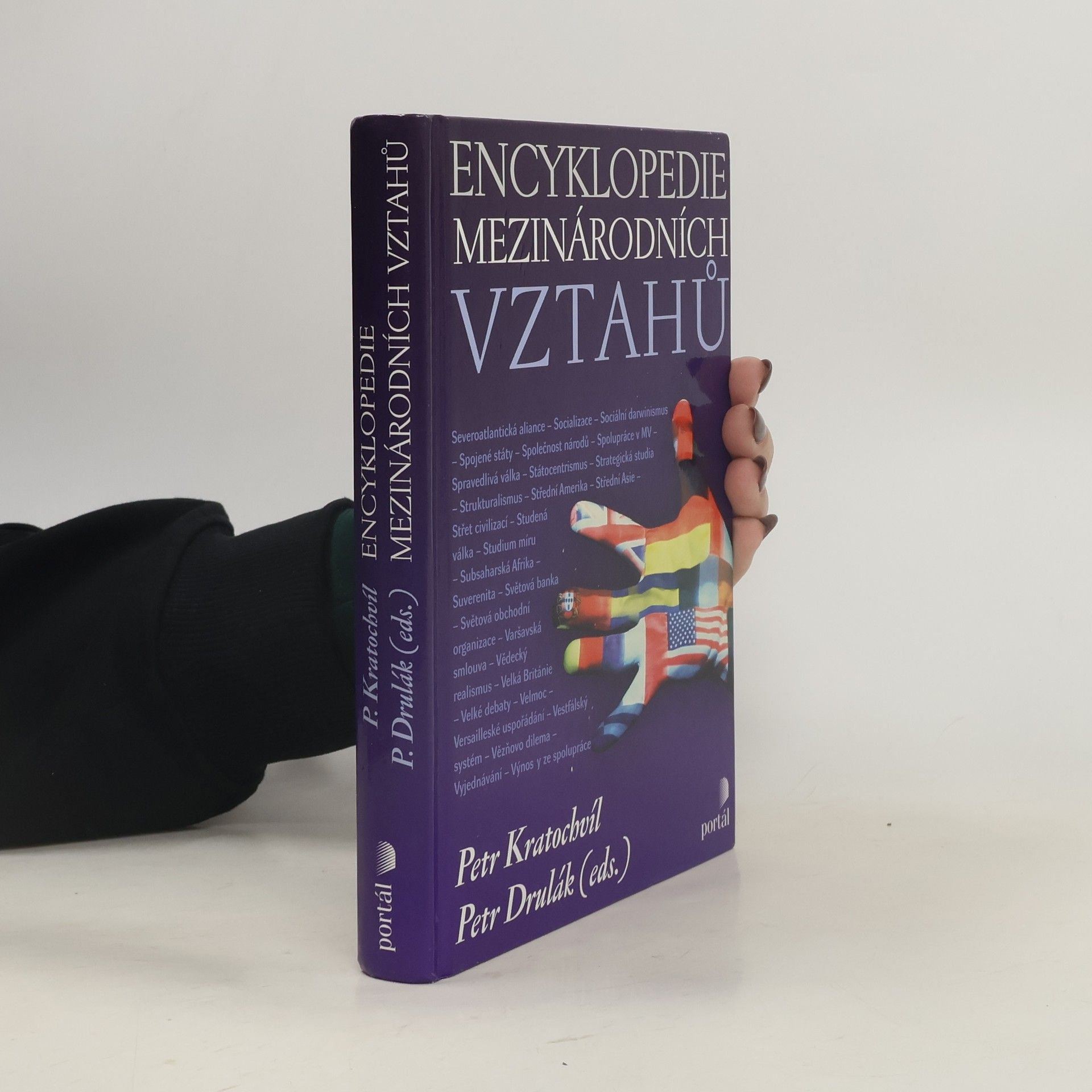 Encyklopedie mezinárodních vztahů