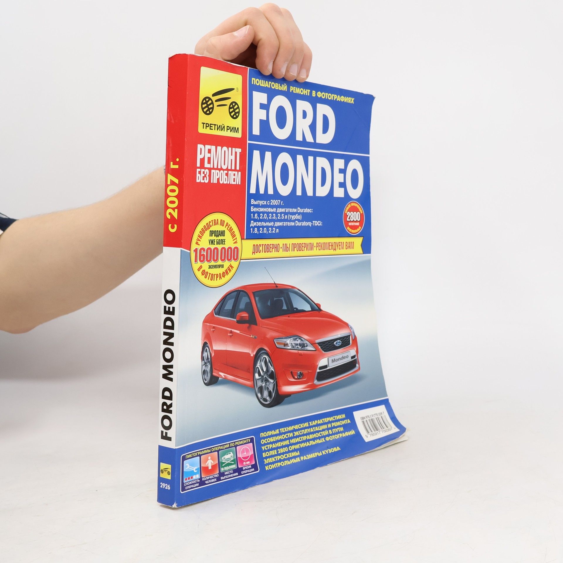 Auteurscollectief Ford Mondeo