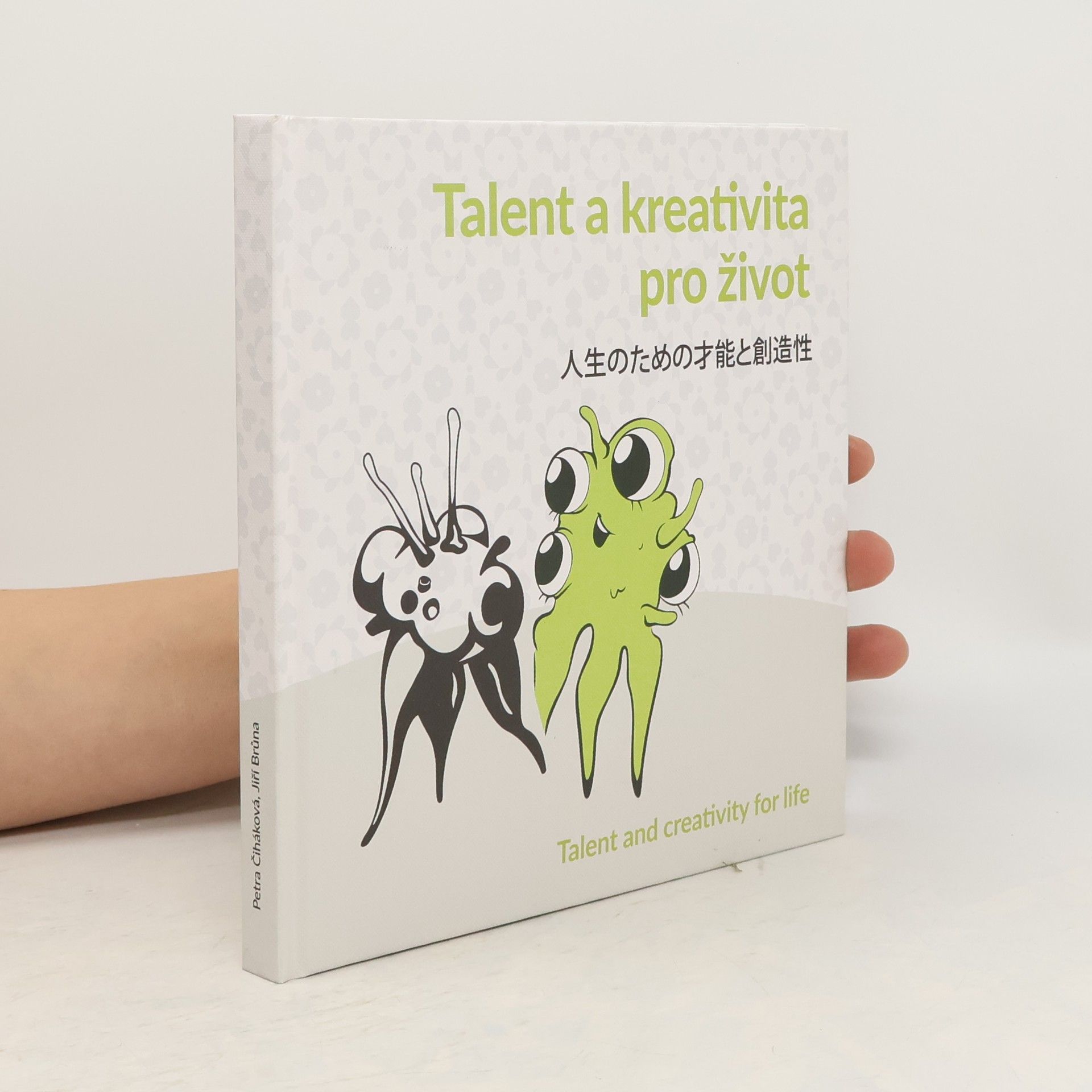 Petra Čiháková Talent a kreativita pro život. 人生のための才能と創造性. Talent and Creativity for Life