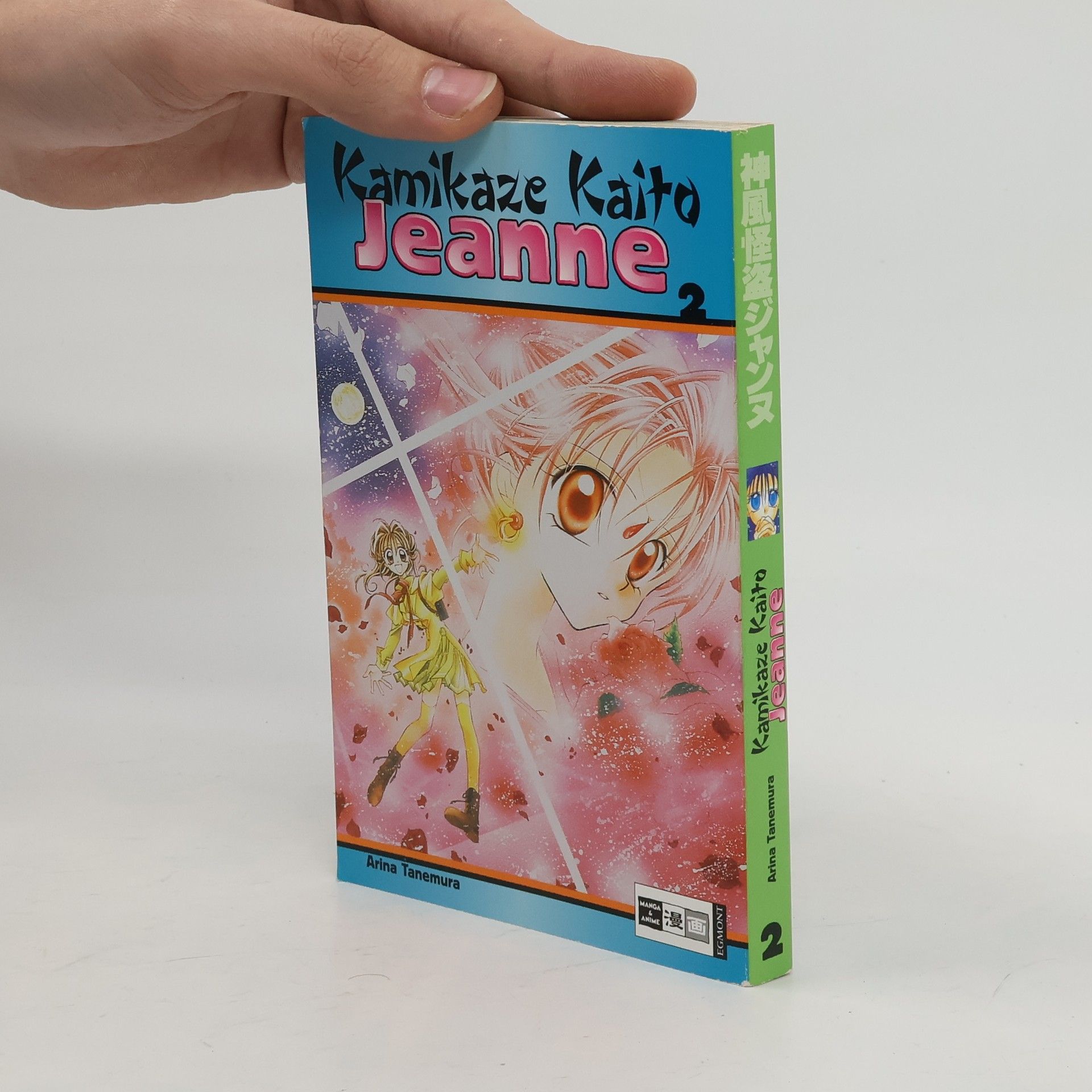 Kamikaze Kaito Jeanne 2