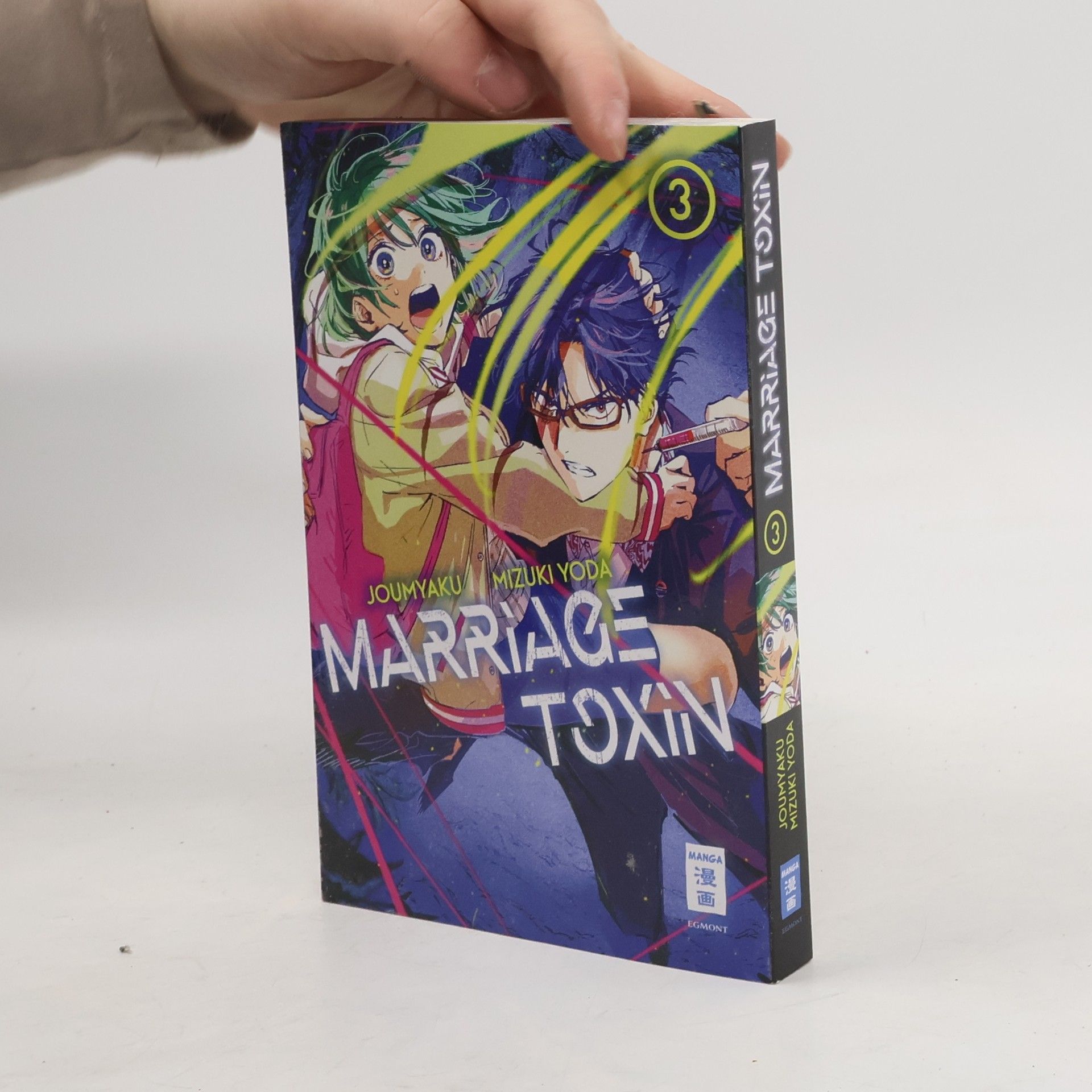 Joumyaku Marriage Toxin 03