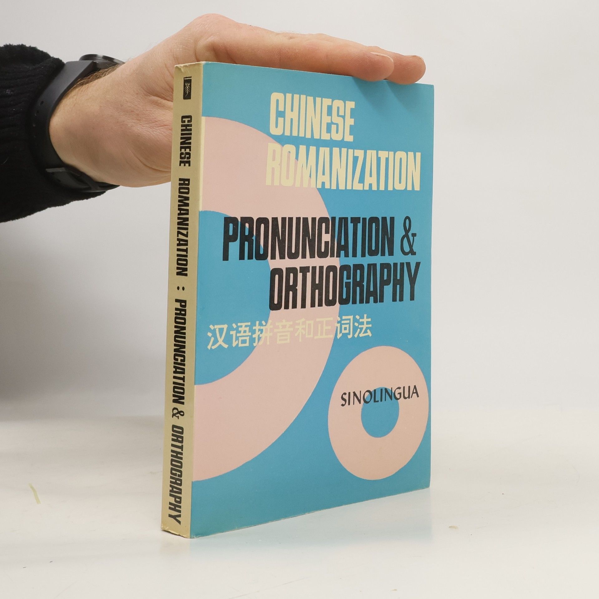 Chinese Romanization