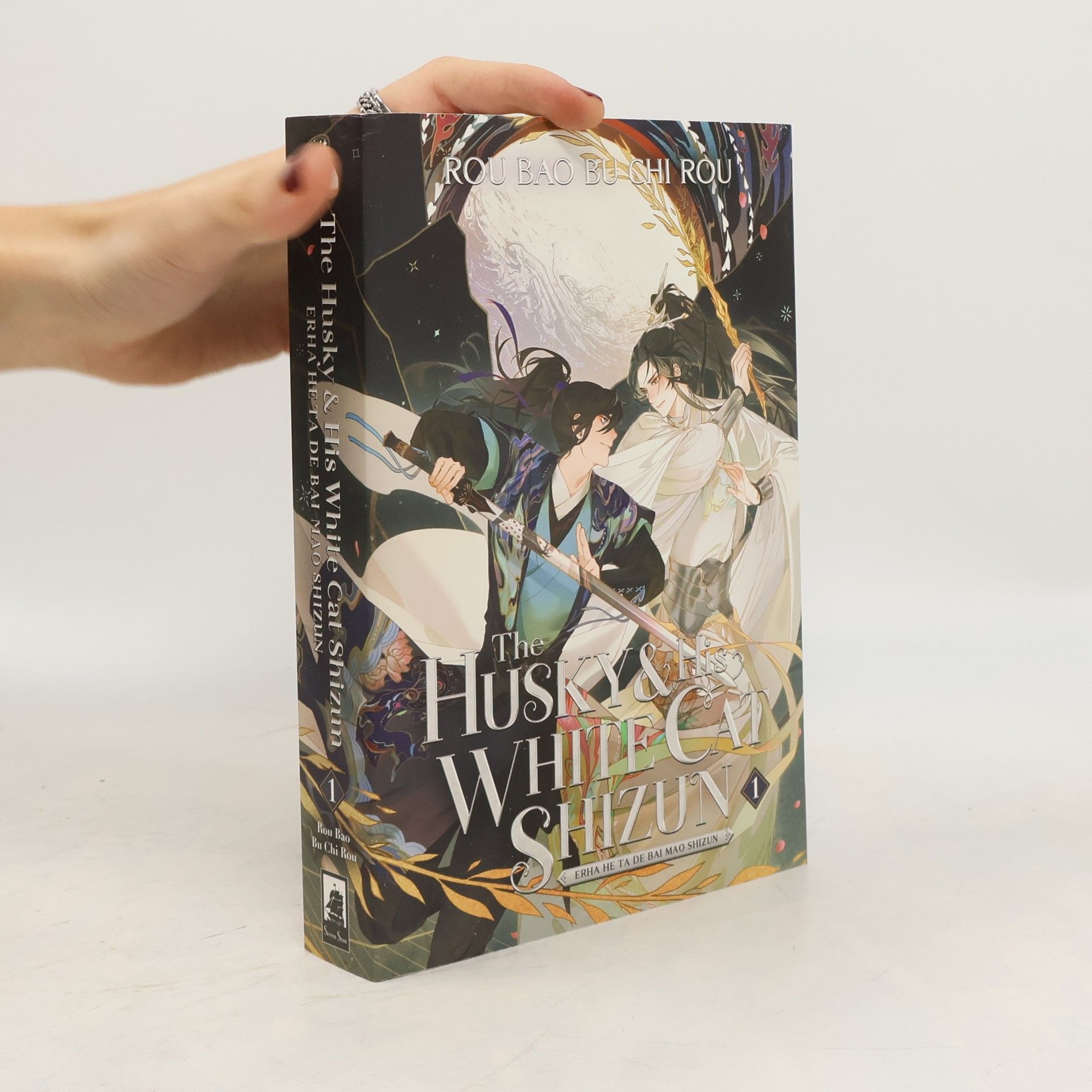 The Husky and His White Cat Shizun: Erha He Ta De Bai Mao Shizun (Novel) Vol. 1