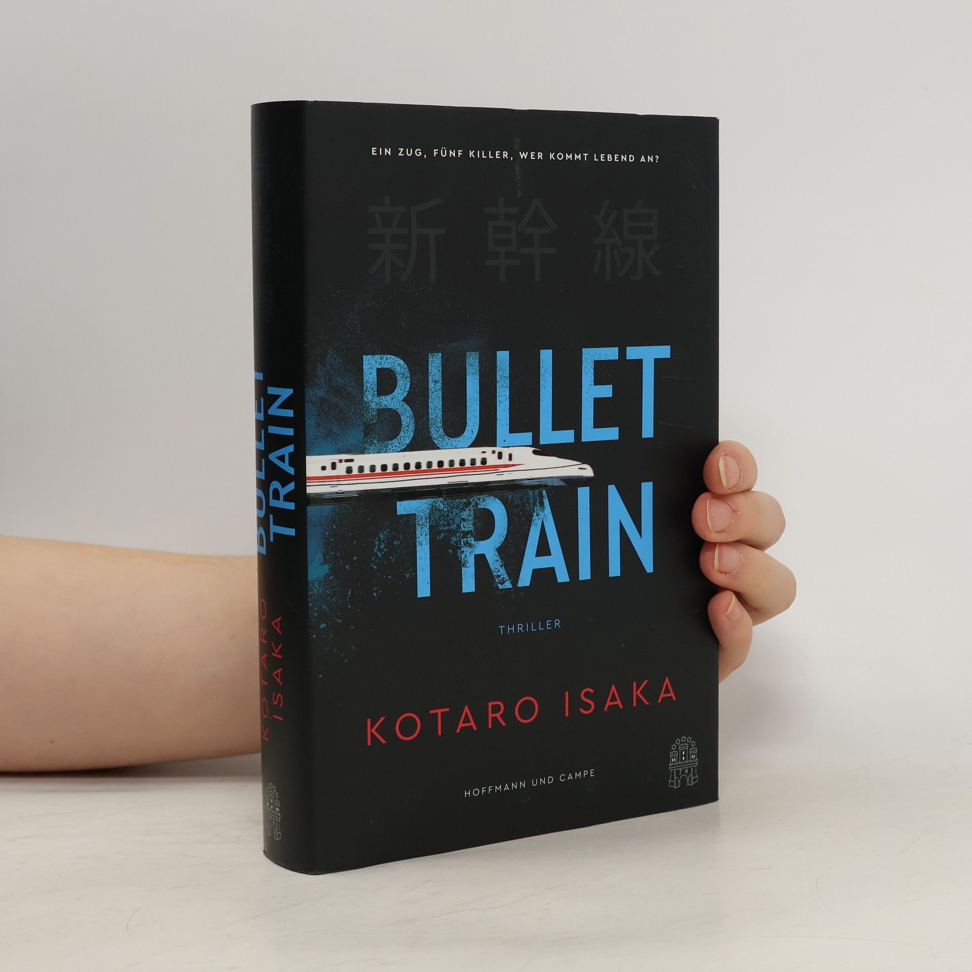 Kōtarō Isaka Bullet Train