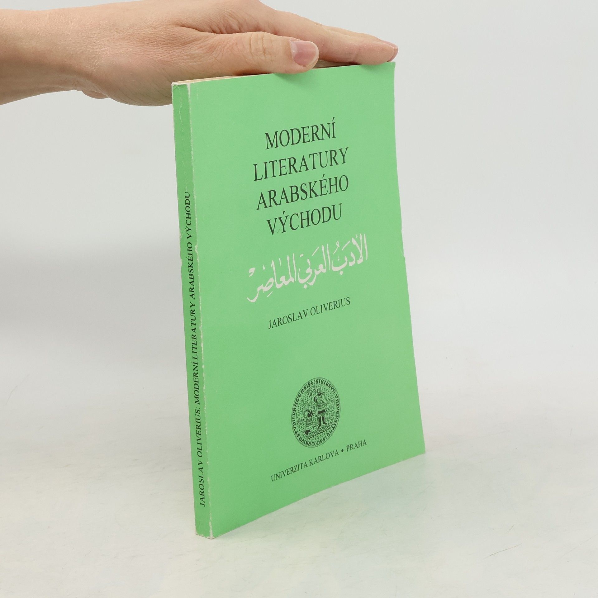 Moderní literatury arabského Východu