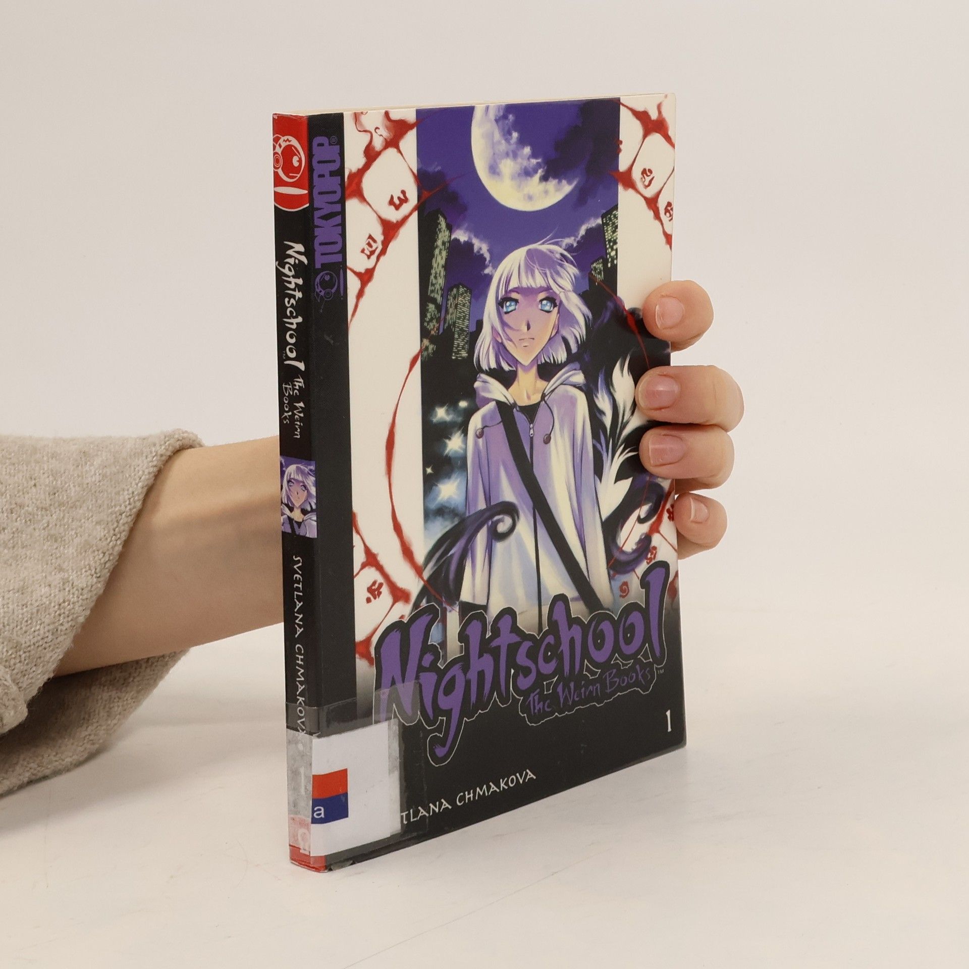 Nightschool 01. The Weirn Books