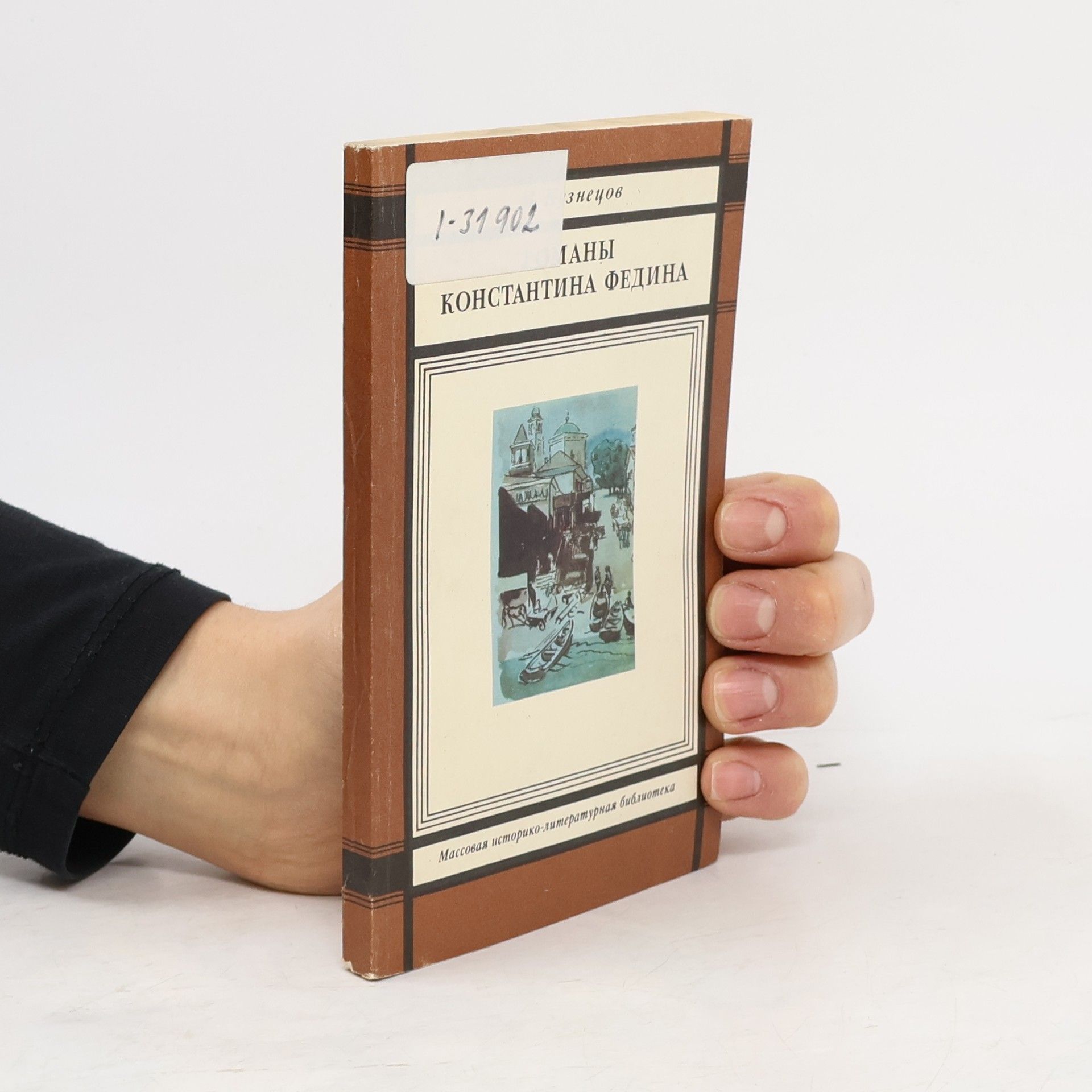 Михаил Матвеевич  Кузнецов