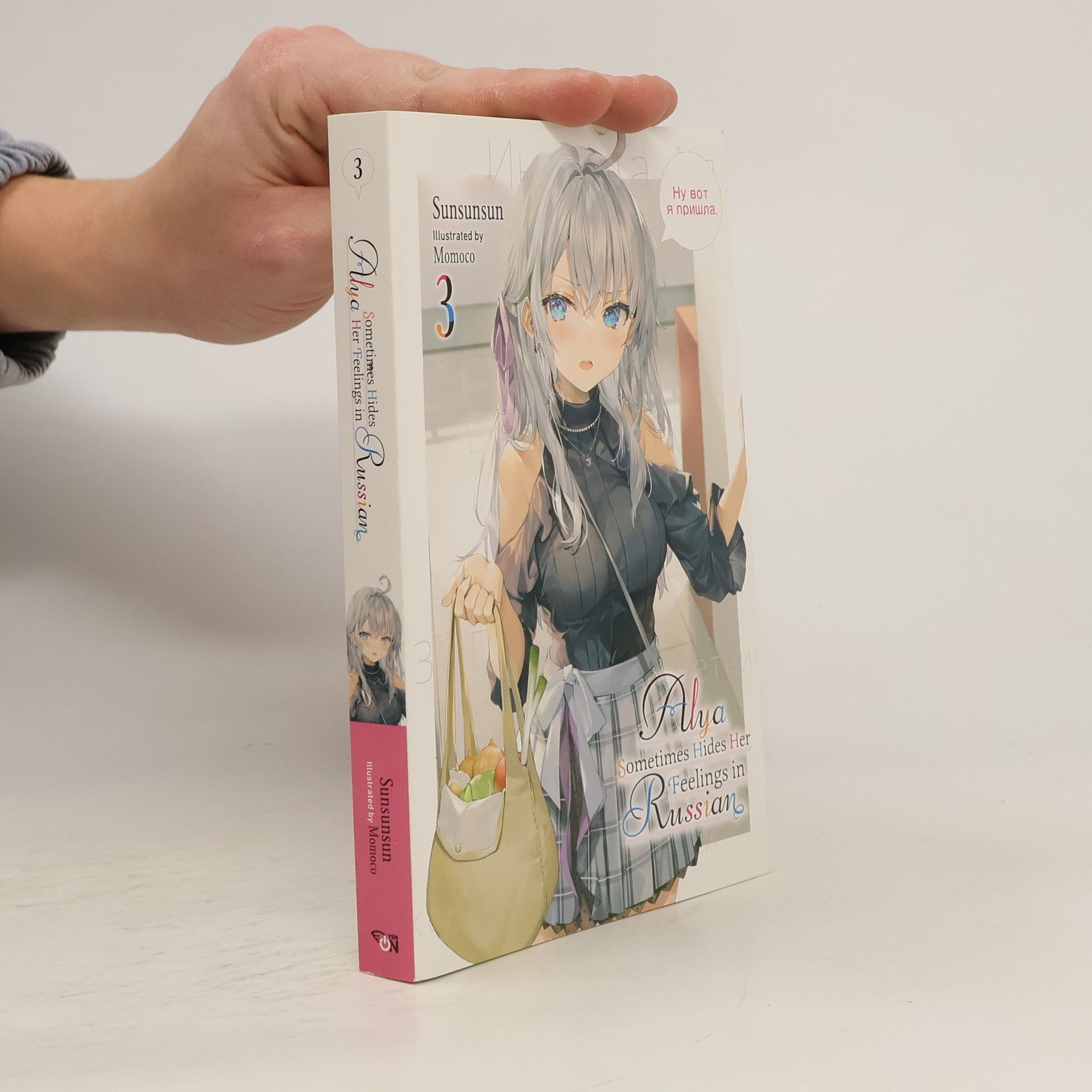 Sunsunsun Alya Sometimes Hides Her Feelings in Russian