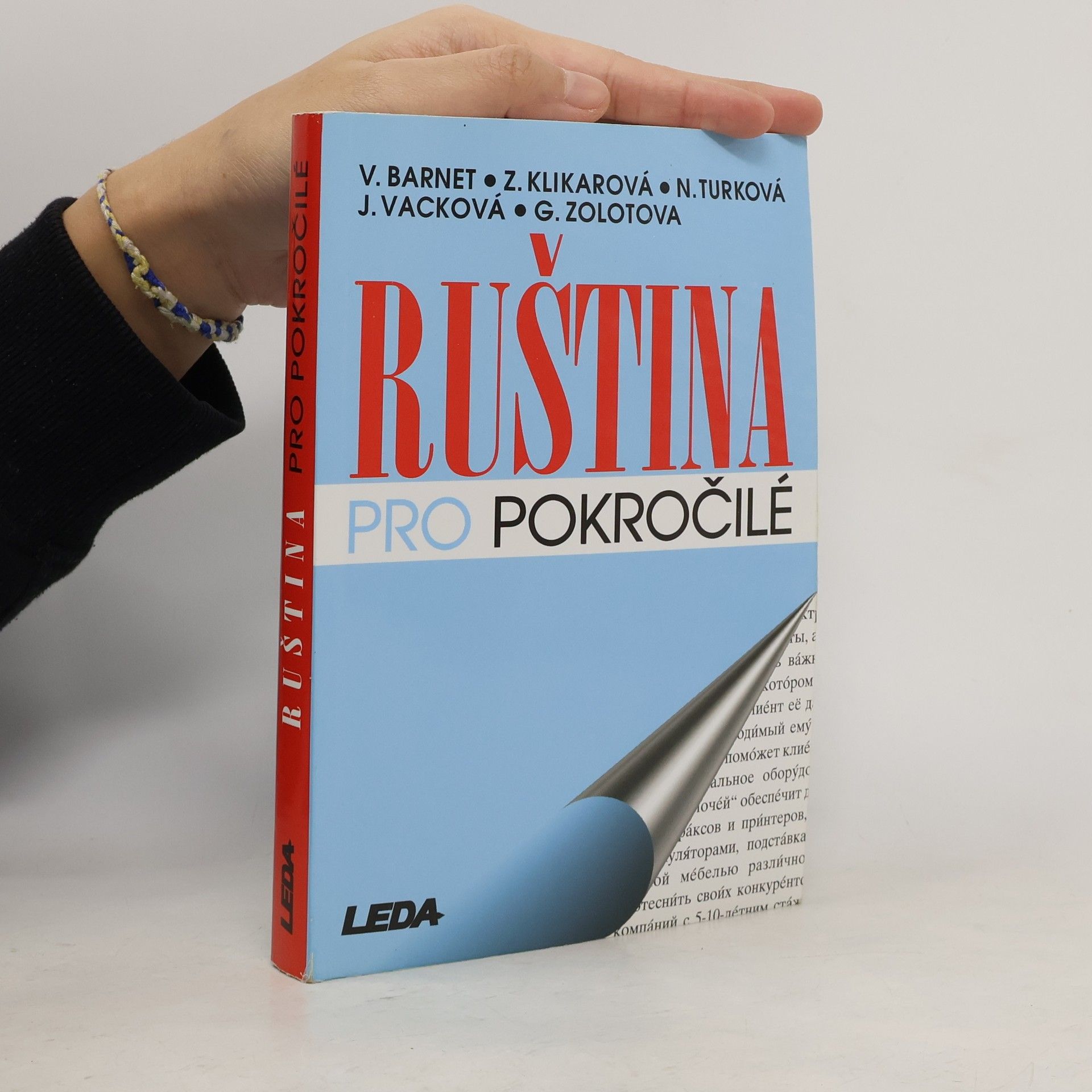 Ruština pro pokročilé