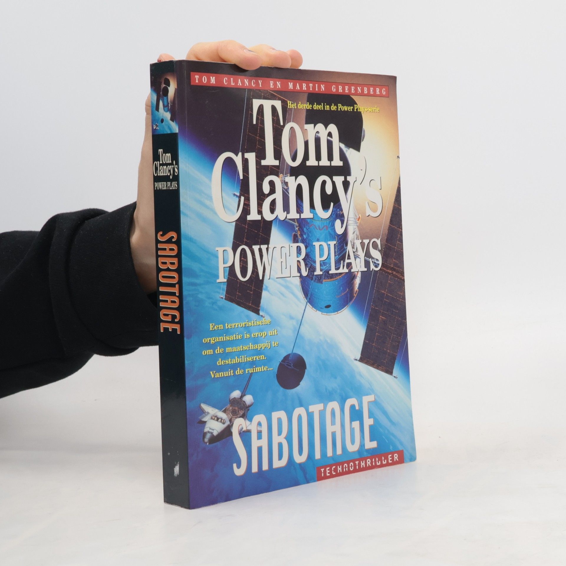 Tom Clancy Power Plays. Sabotage