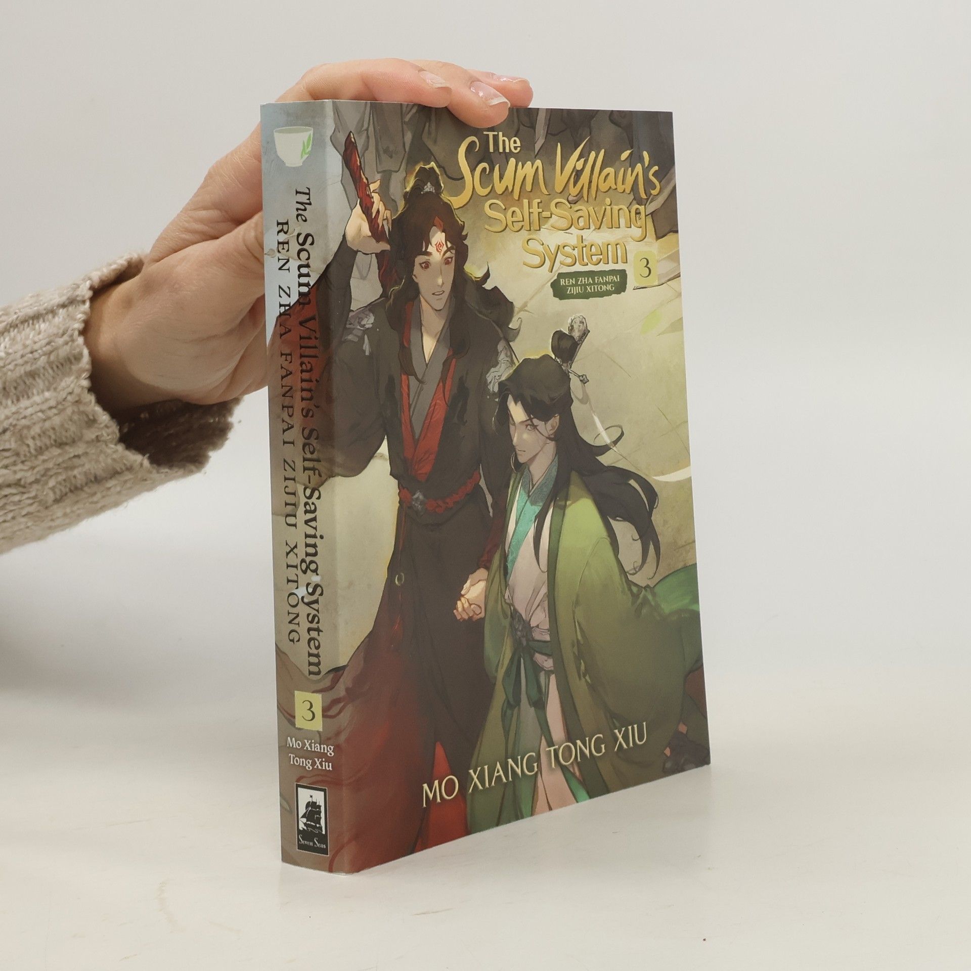 Mo Xiang Tong Xiu The Scum Villain's Self-Saving System. Ren Zha Fanpai Zijiu Xitong 3