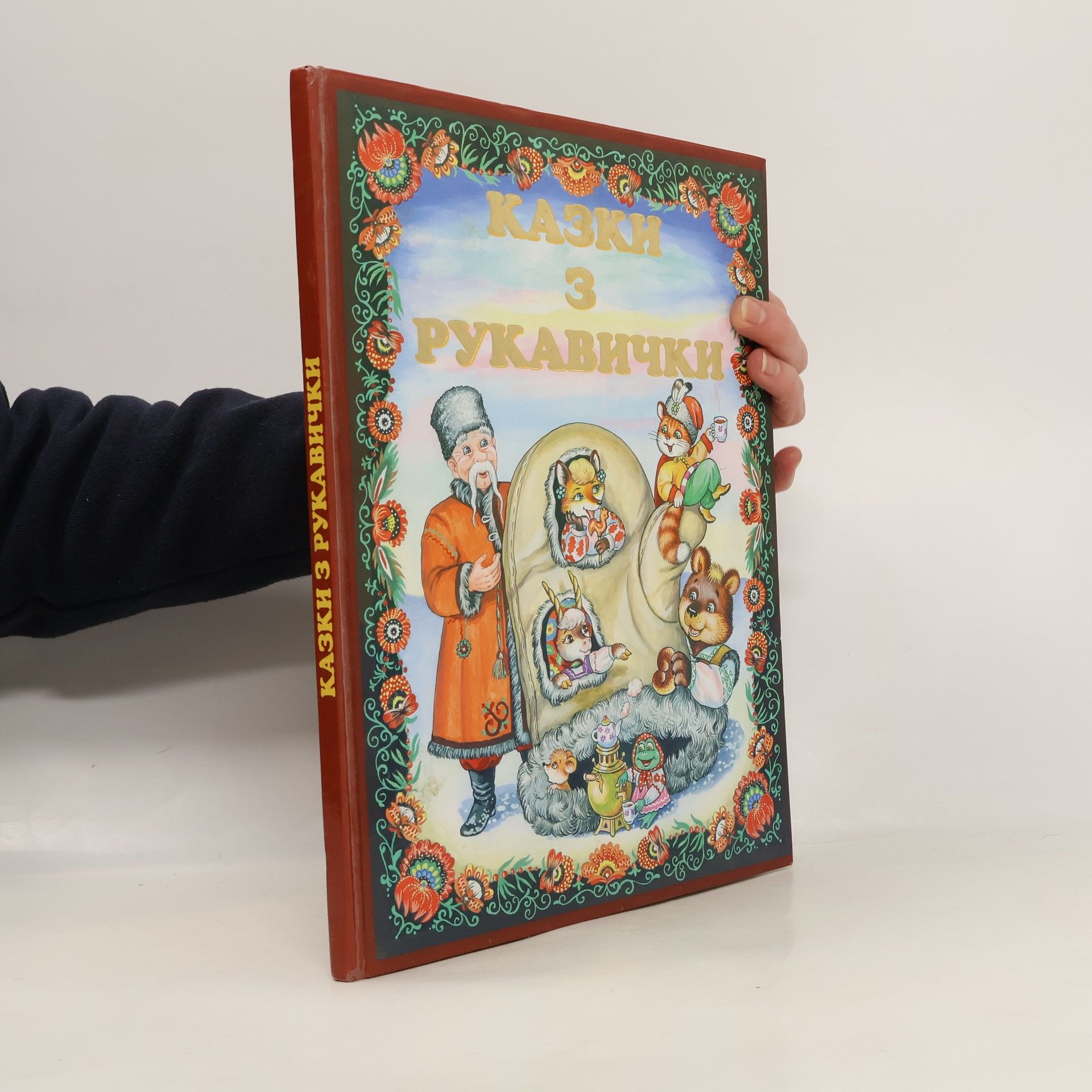 Autorenkollektiv Казки з рукавички