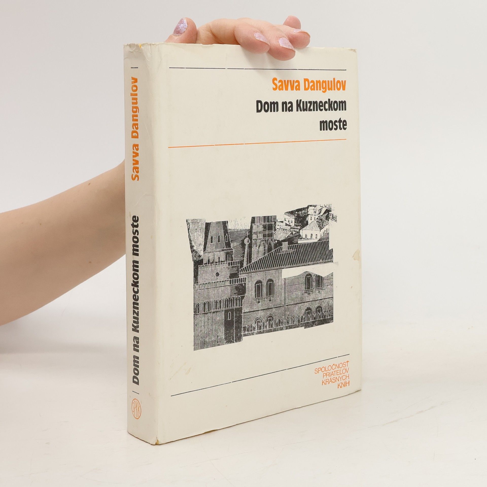 Dom na Kuzneckom moste