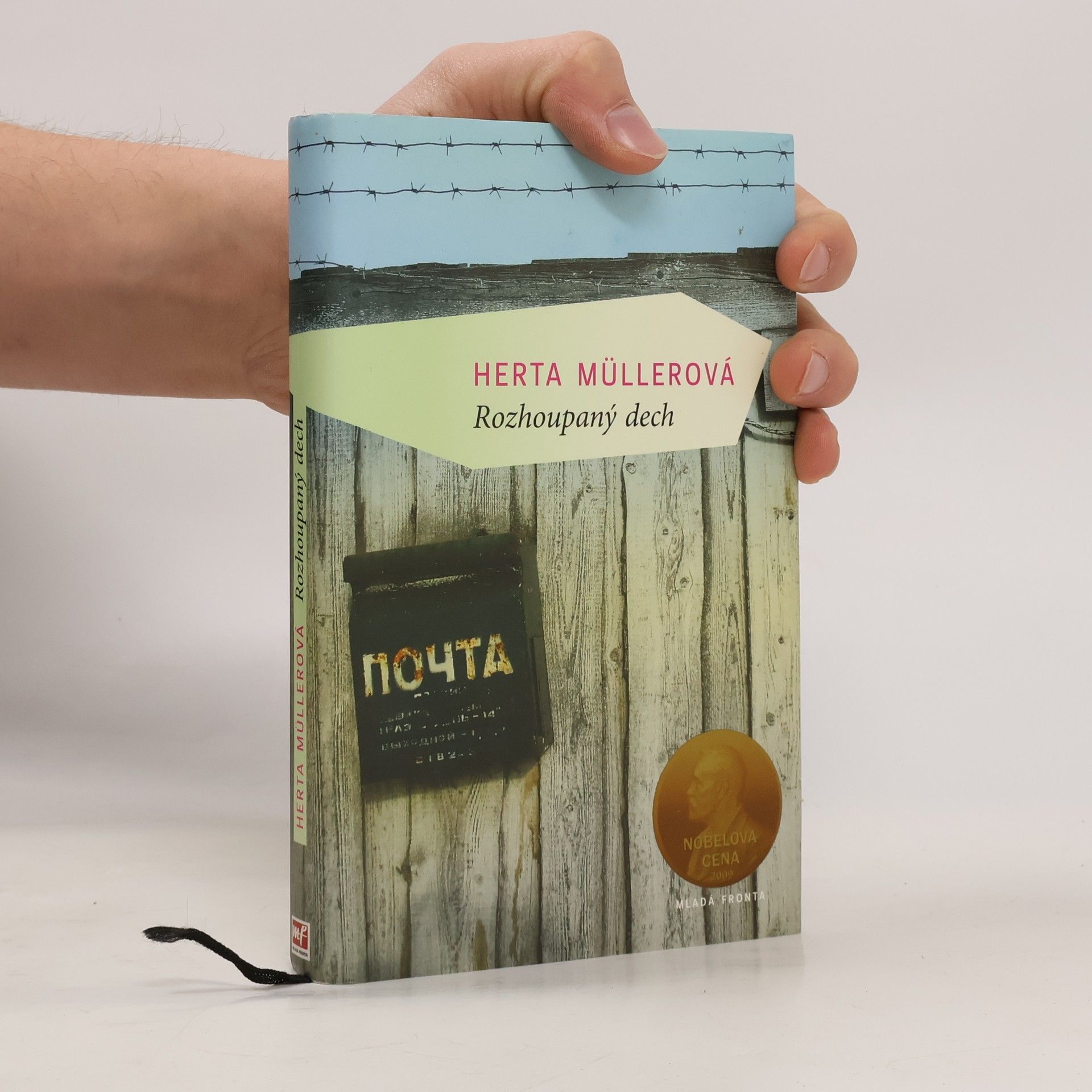 Herta Müller Rozhoupaný dech