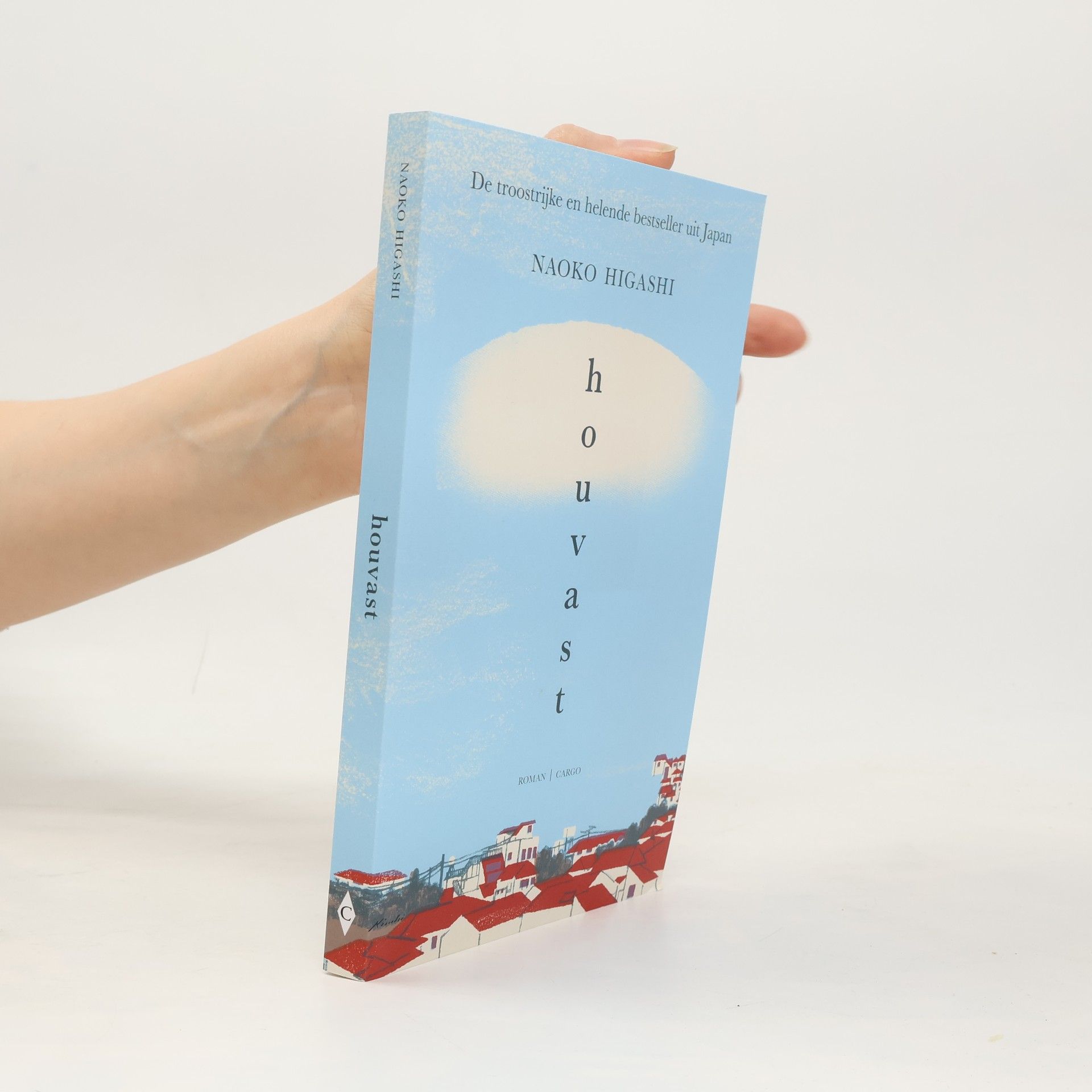 Naoko Higashi Houvast