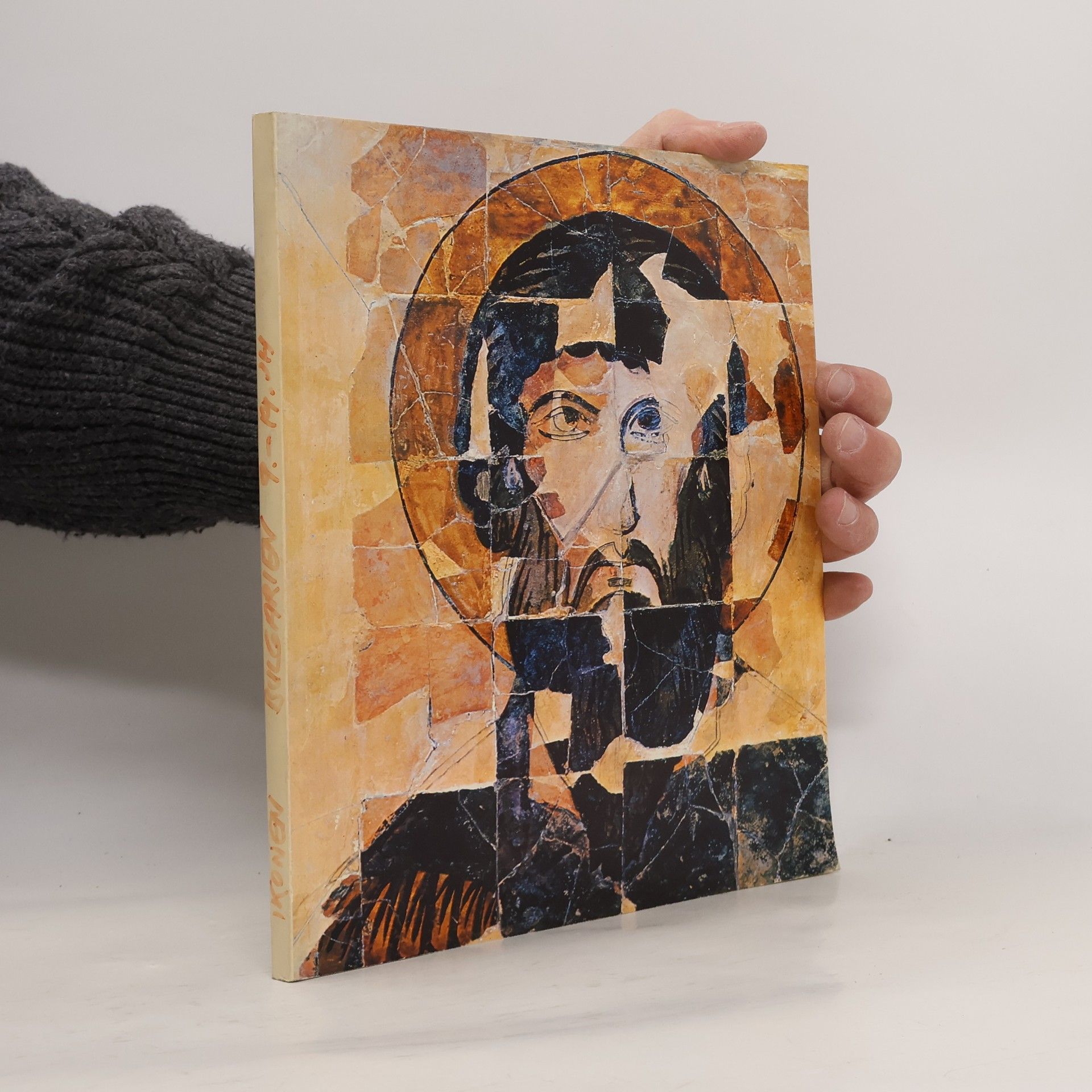 Auteurscollectief Ikonen aus Bulgarien vom 9.-19. Jahrhundert