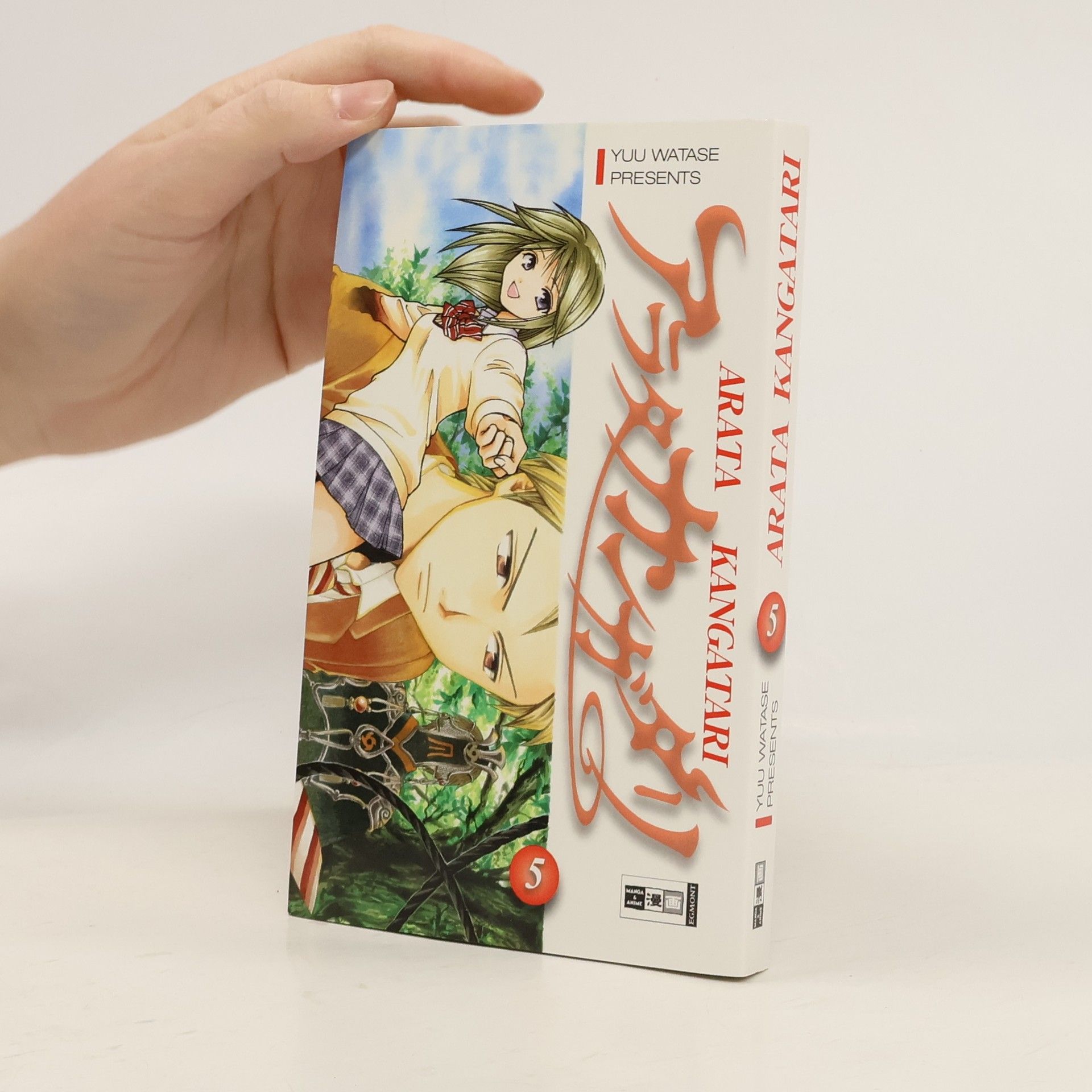 Yuu Watase Arata Kangatari 5