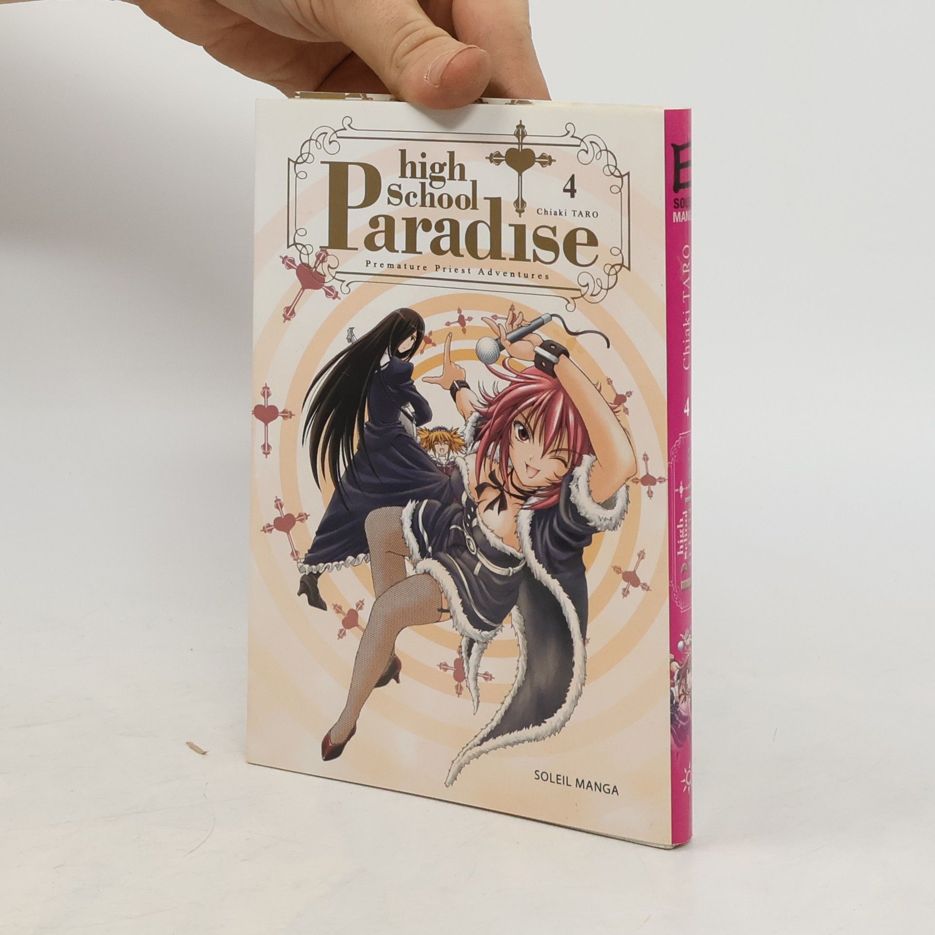 High School Paradise