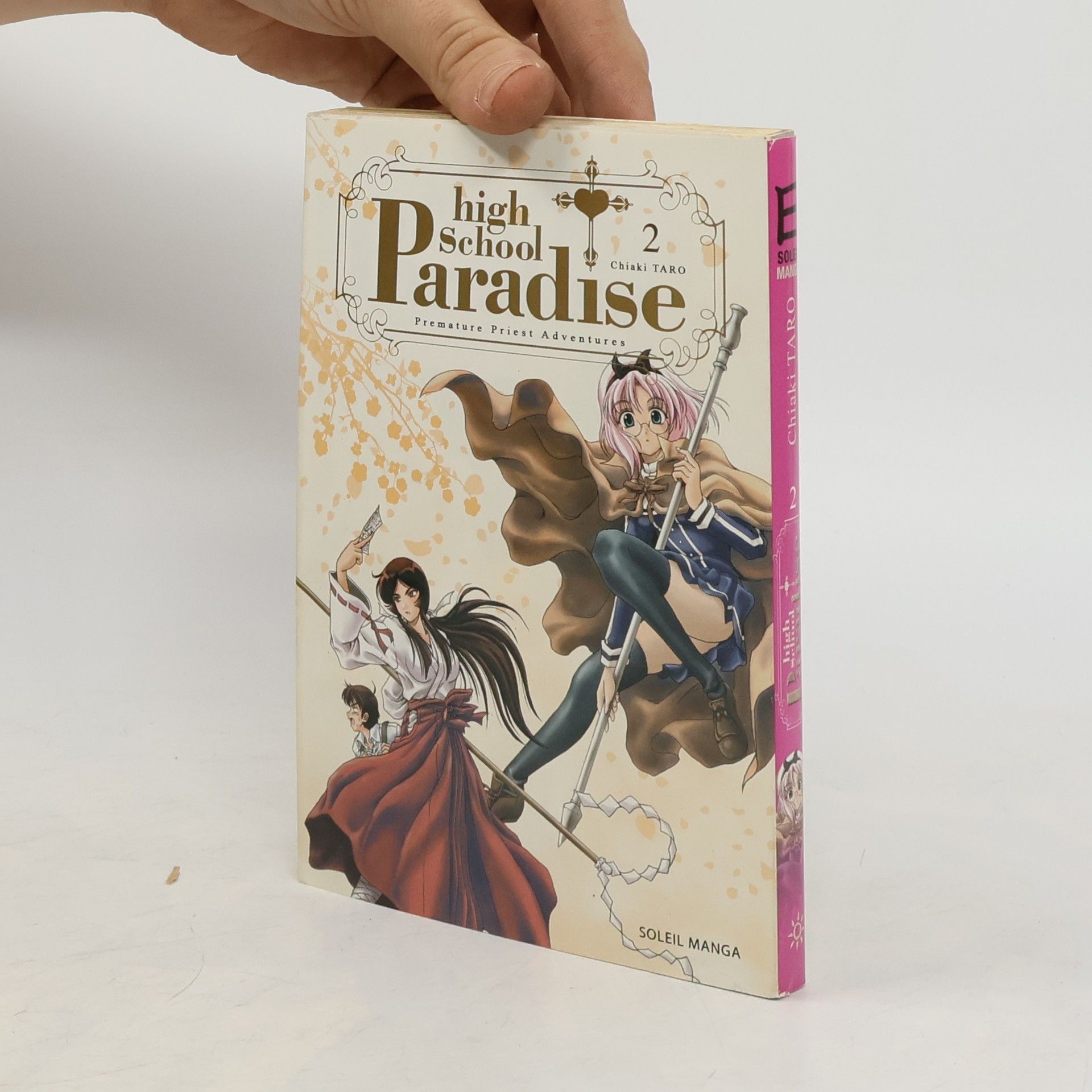 High School Paradise