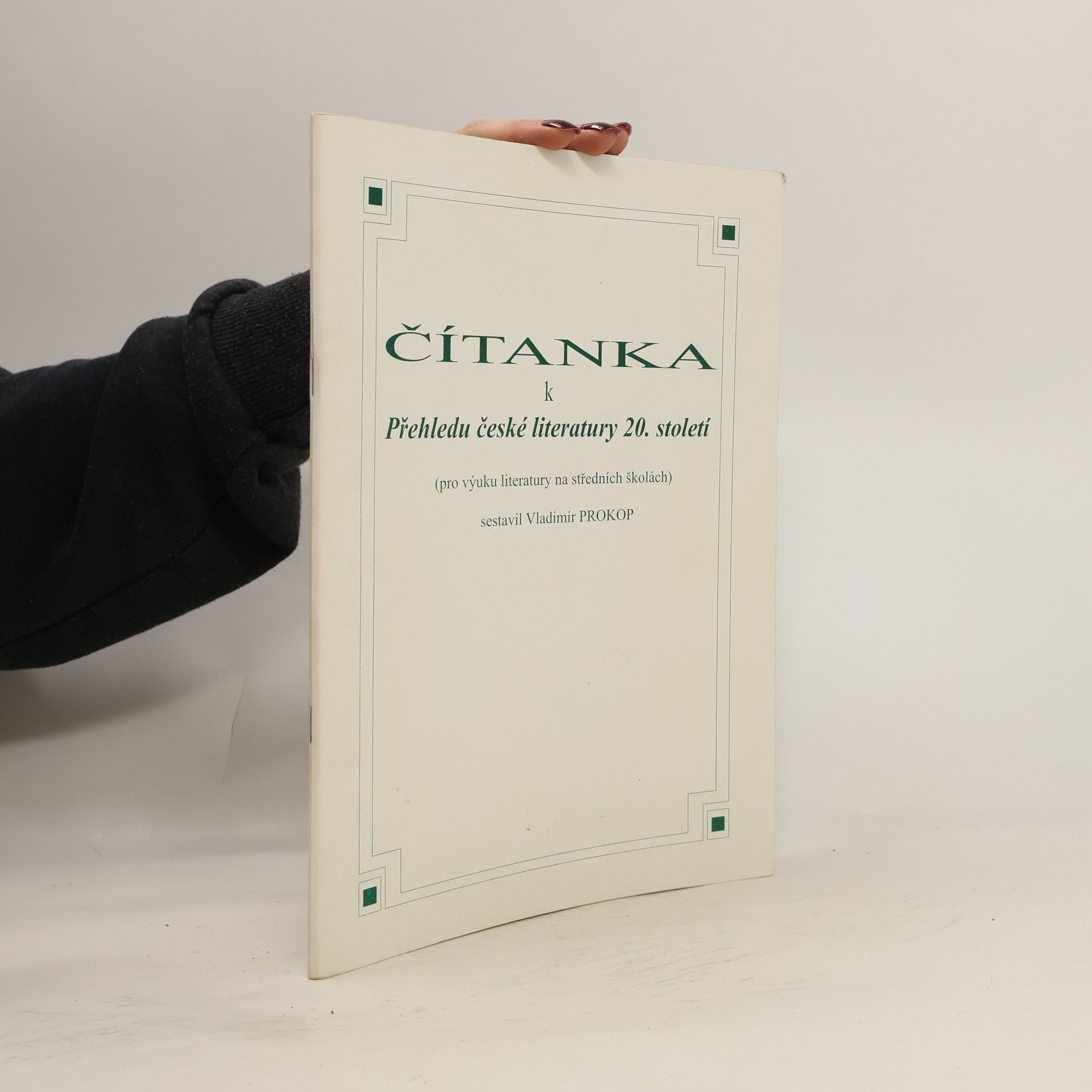 Vladimír Prokop Čítanka k Přehledu české literatury 20.století