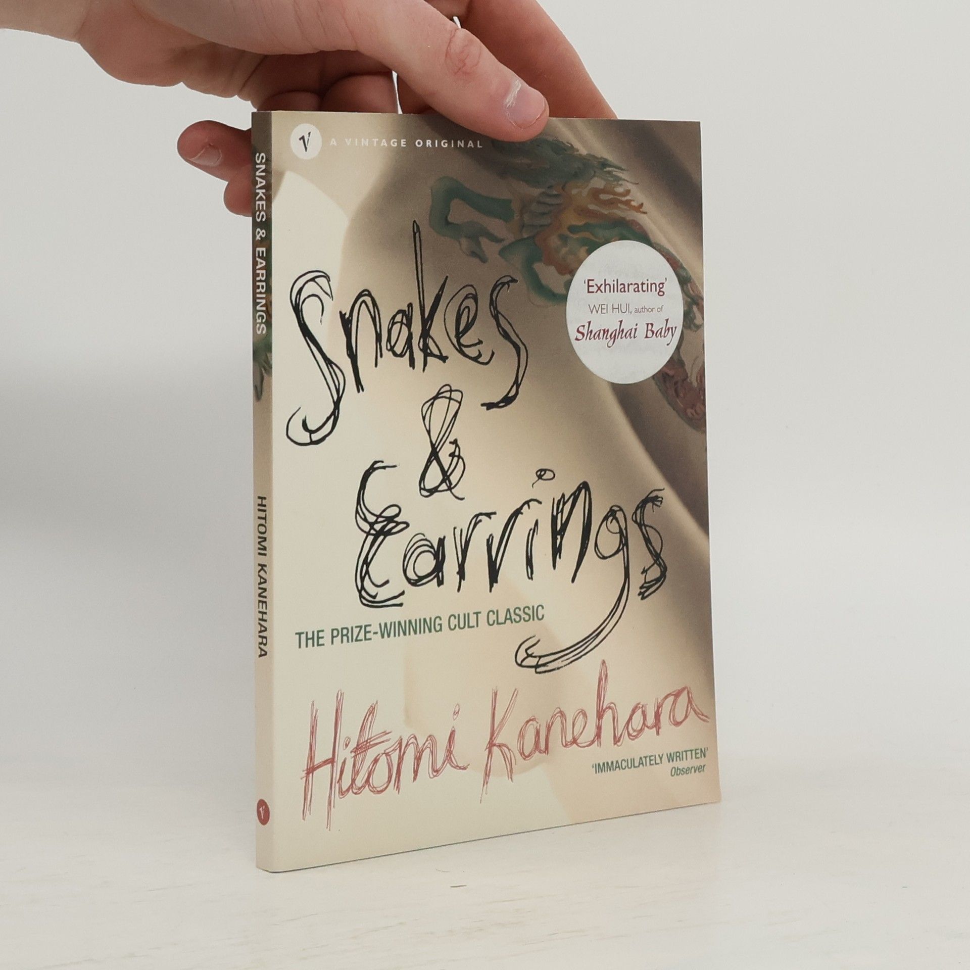 Hitomi Kanehara Snakes and earrings