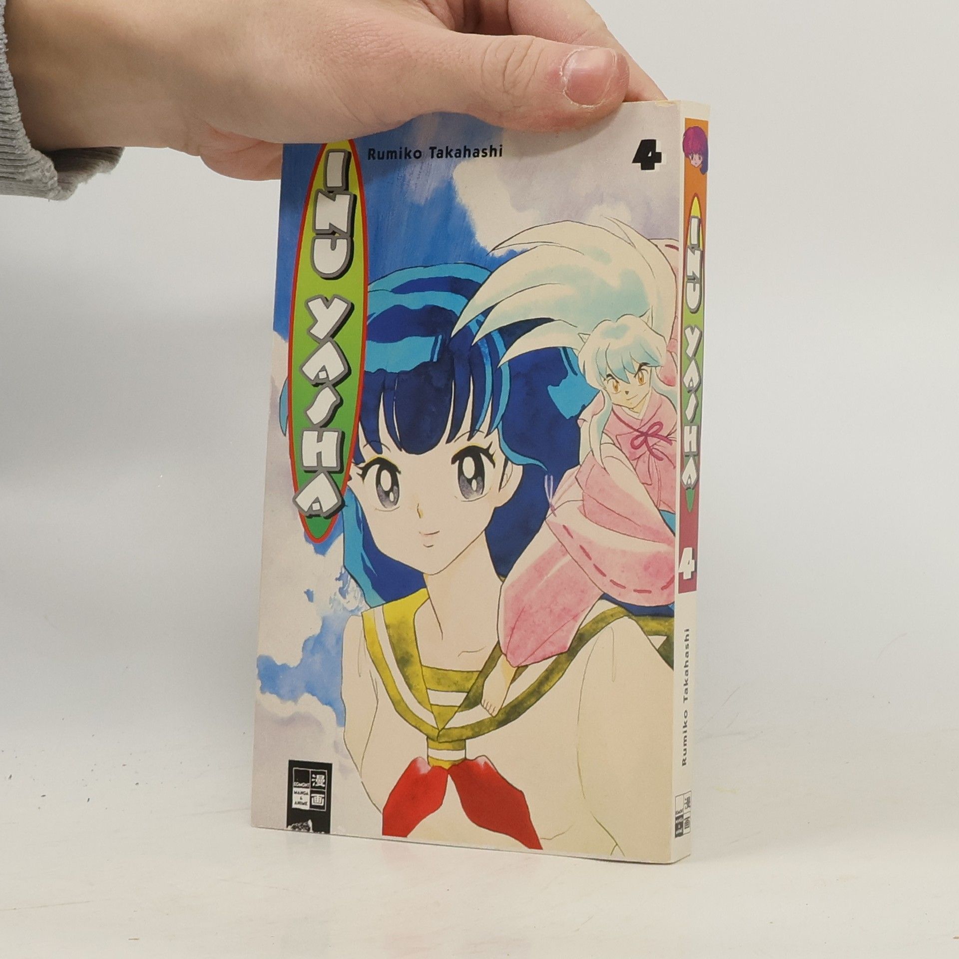 Rumiko Takahashi Inu Yasha vol. 4