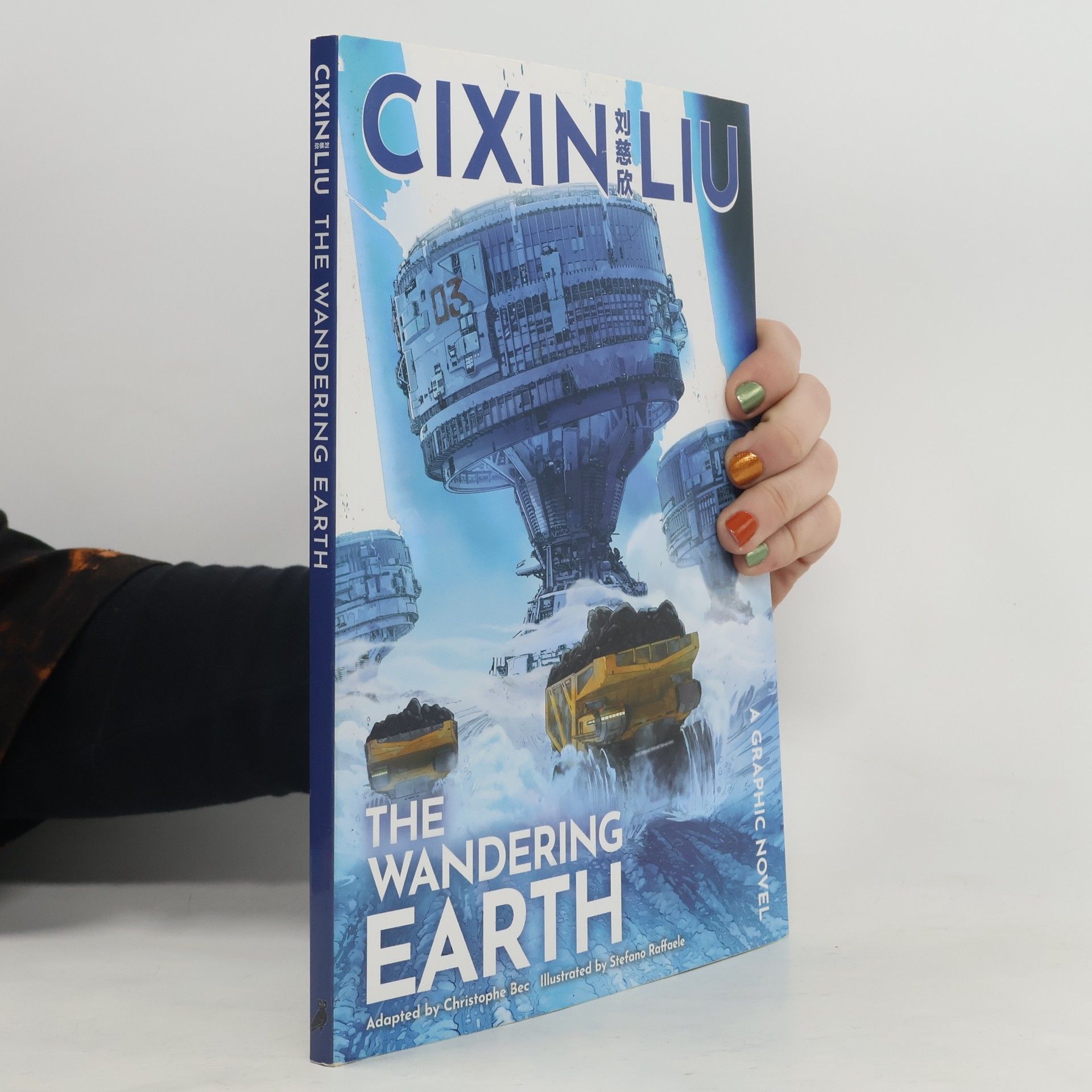 Cixin Liu The Wandering Earth. A Graphic Novel
