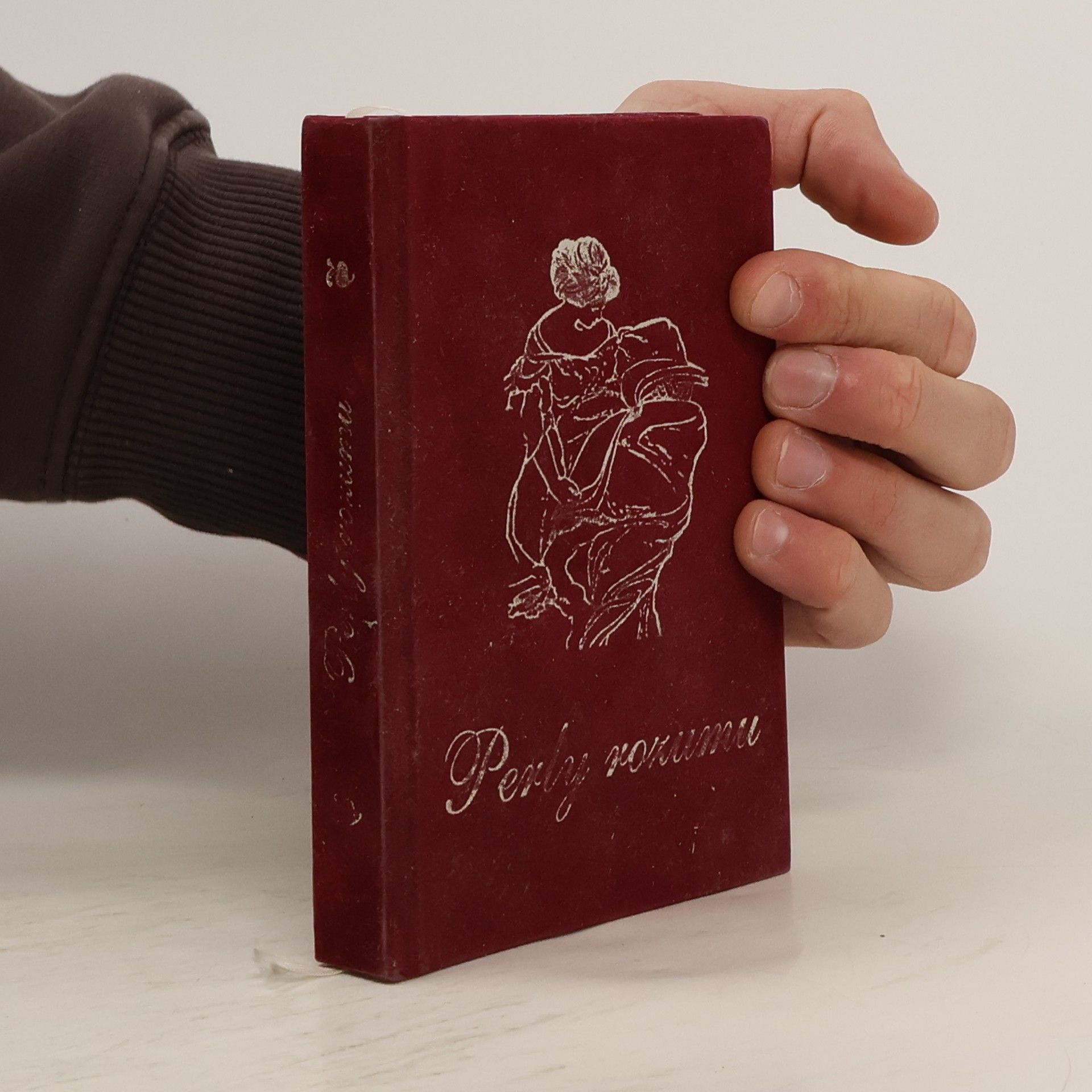 Ján Lenčo Perly rozumu. Průvodce po cestách moudrosti