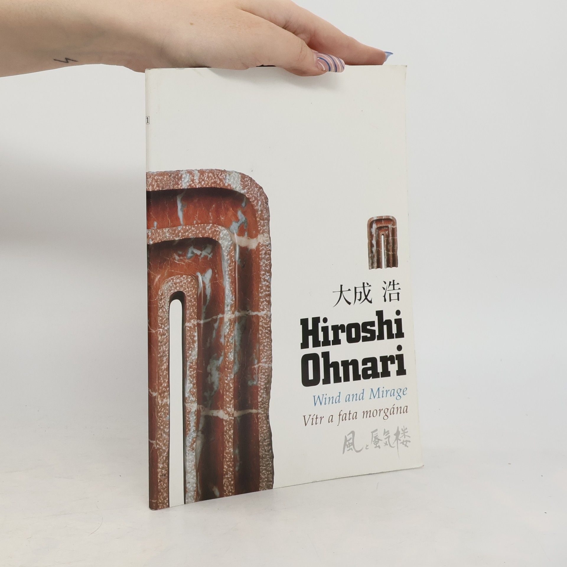 Hiroshi Ohnari Hiroshi Ohnari