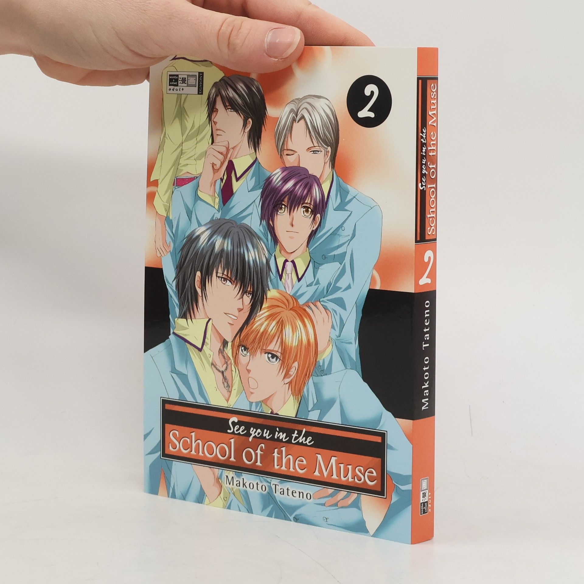 See You in The School of The Muse 2