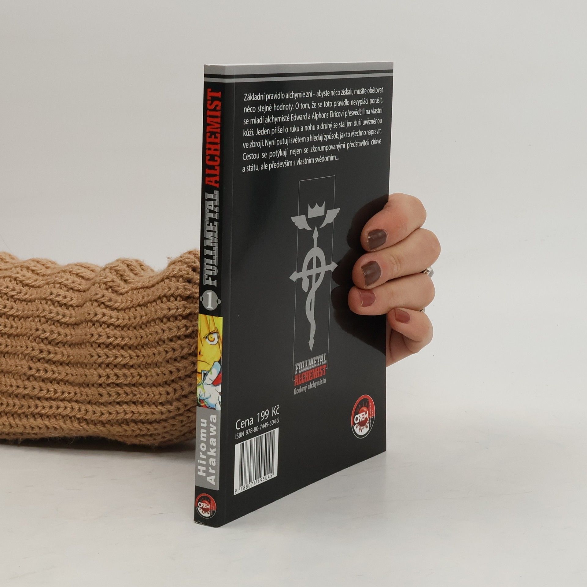 Hiromi Arakawa Fullmetal Alchemist 1