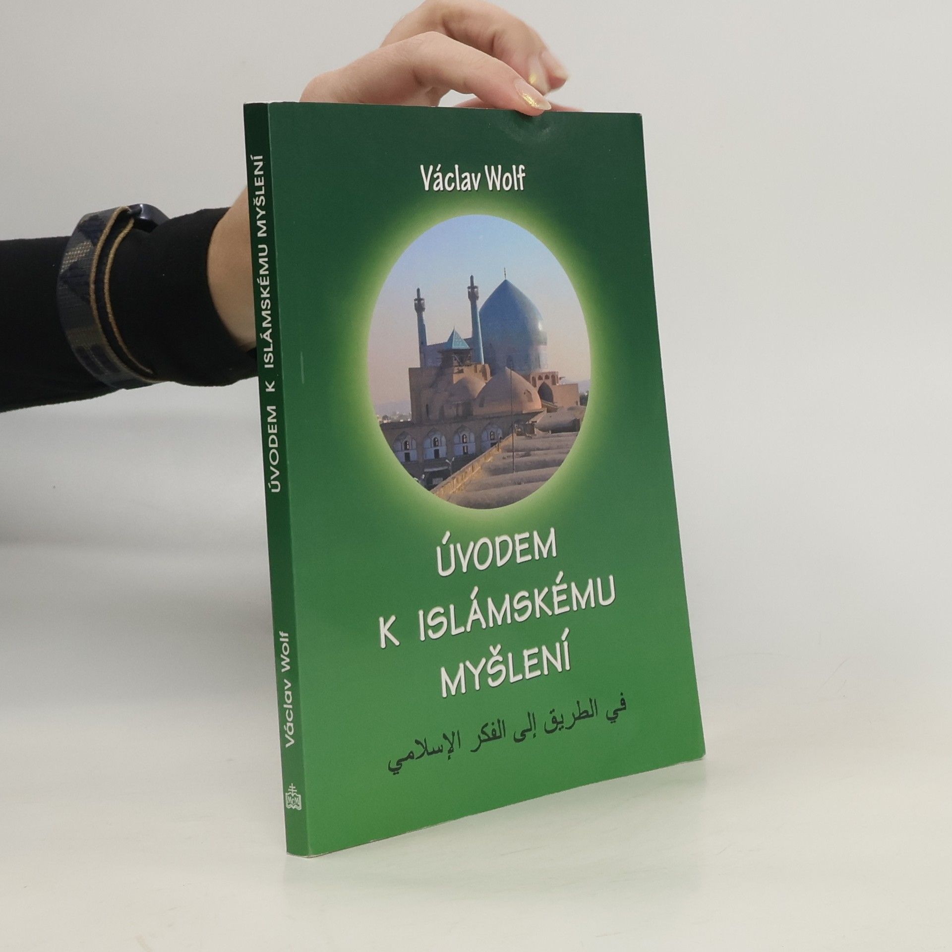 Úvodem k islámskému myšlení