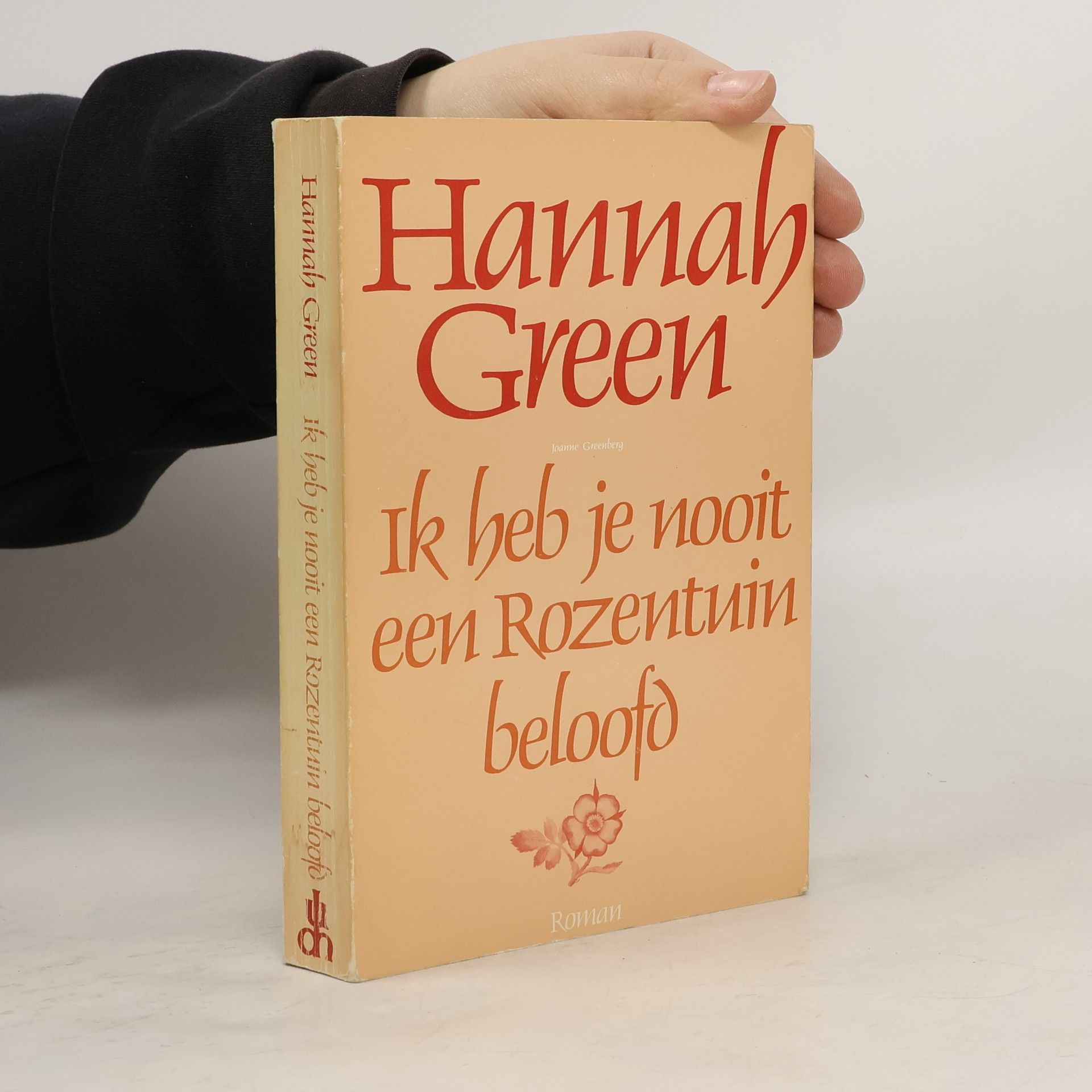 Hannah Green Ik heb je nooit een rozentuin beloofd